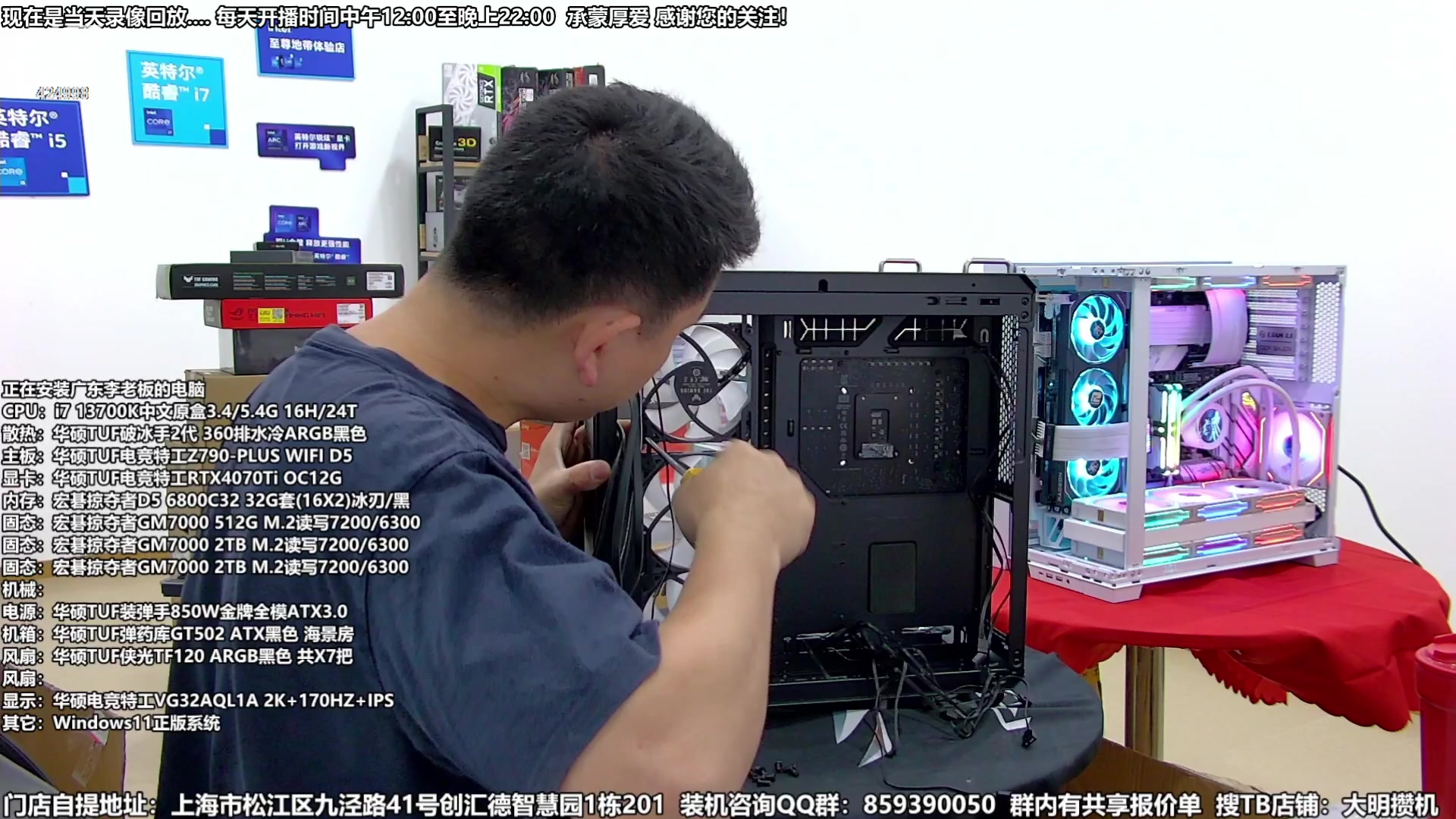 【2023-10-06 22点场】上海大明海：【大明攒机】一日不见如隔三秋