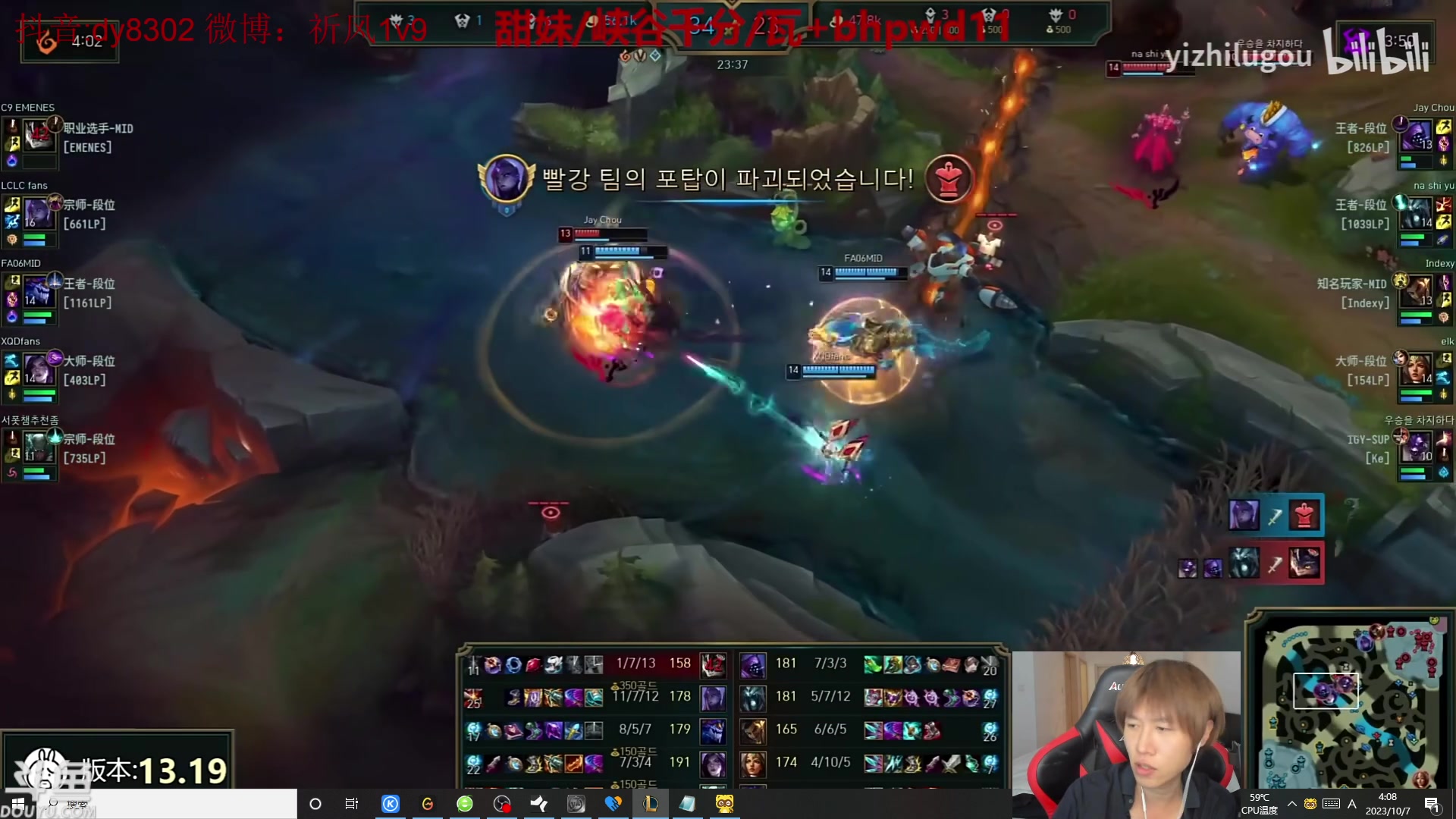 【2023-10-07 03点场】祈风1v9：国服第一VN！一个打八百多个！