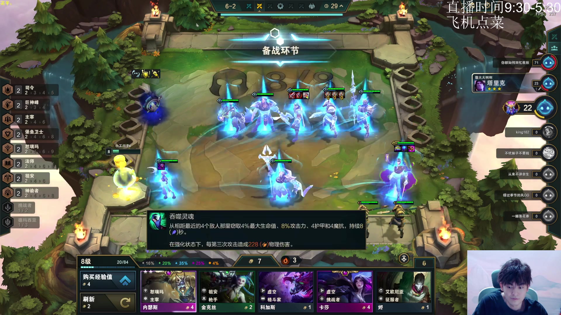 【2023-10-06 21点场】景川川啊：只会整各种究极花活！！！
