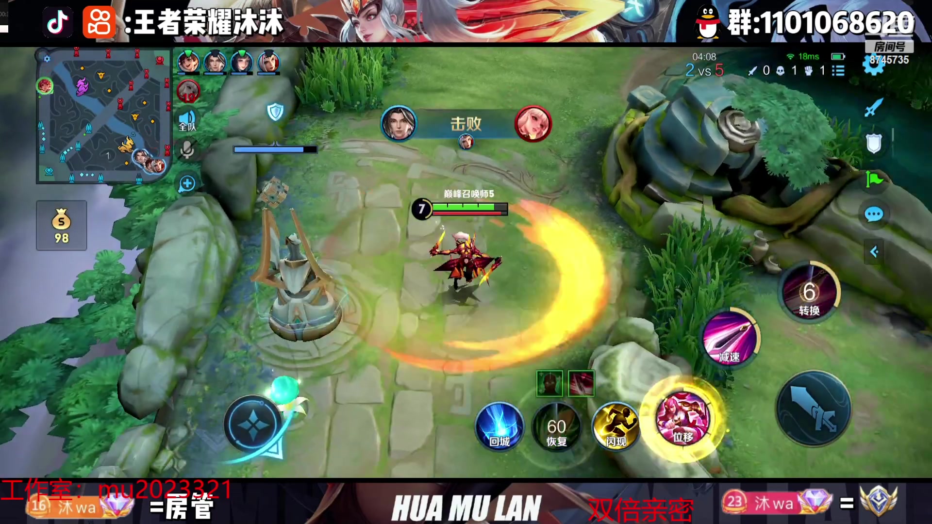 【2023-10-07 18点场】沐沐Ccccc：巅峰赛冲第一！国庆节快乐！！