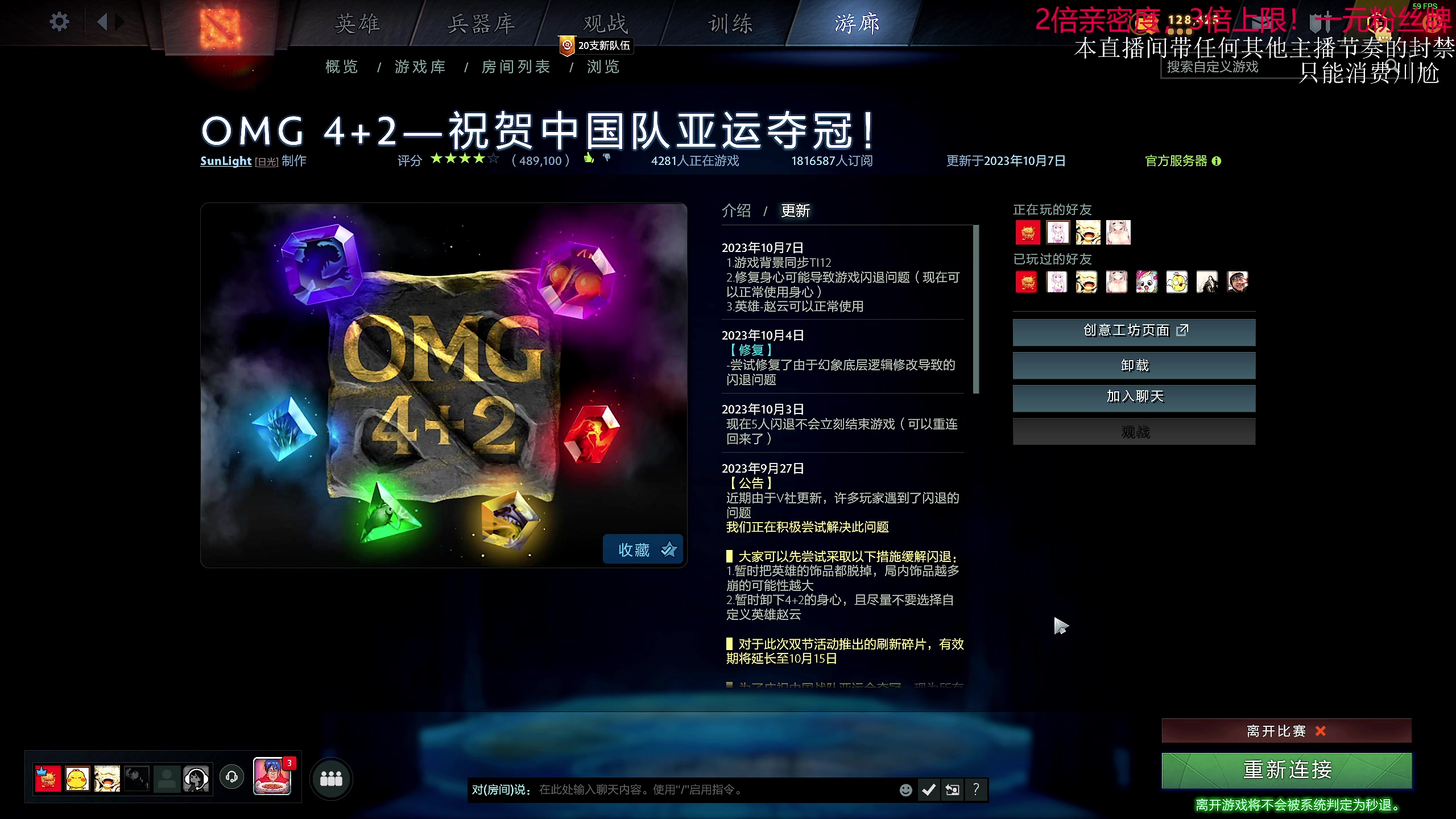 【2023-10-07 18点场】叫我老陈就好了：来这里开心就好！钻粉2.5倍亲密!
