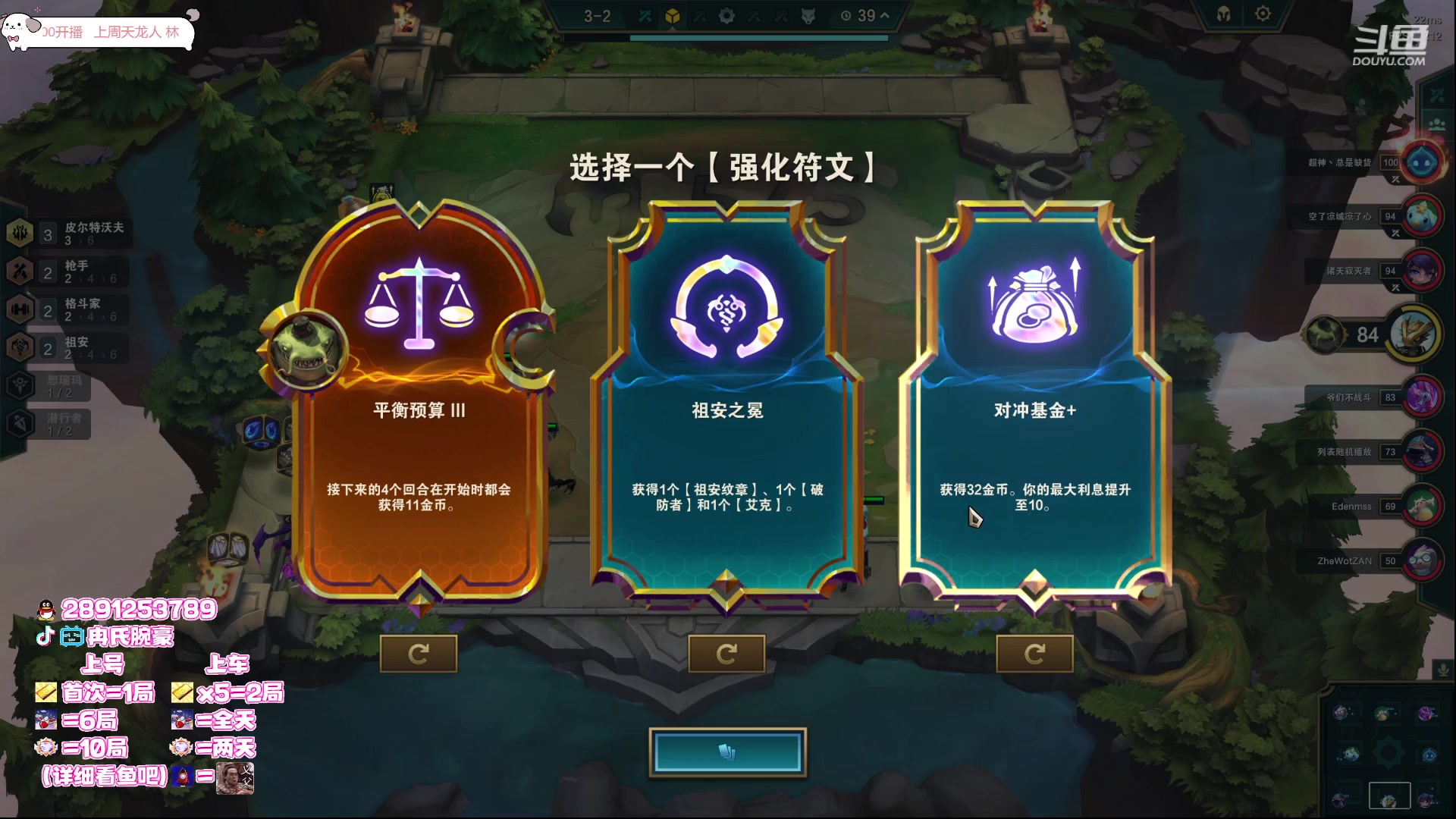 【2023-10-05 15点场】冉氏腕豪：2W场腕豪 最后的腕豪