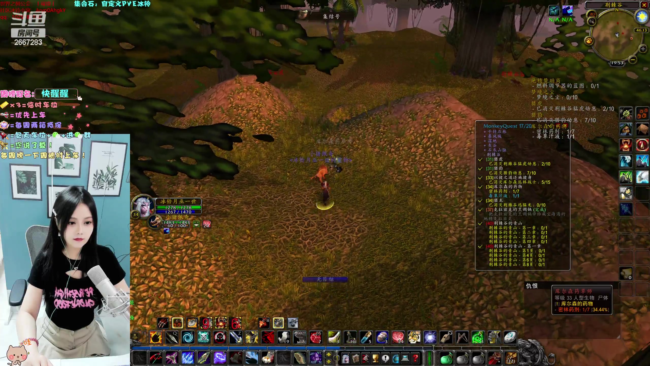 【2023-10-06 19点场】冰铃丶丶：冰铃一世还在