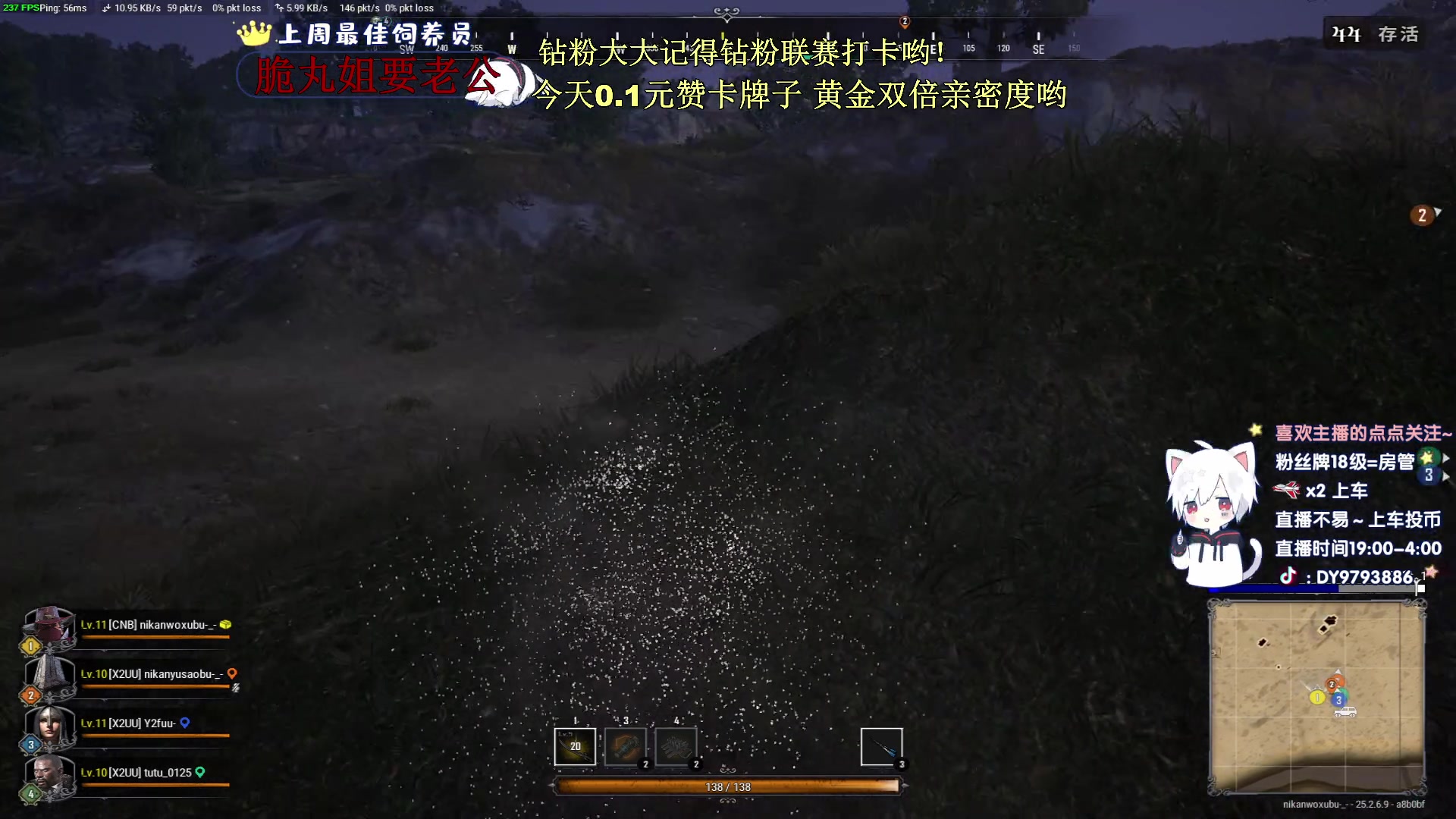 【2023-09-29 02点场】小徐813：中秋快乐 亚服大师局