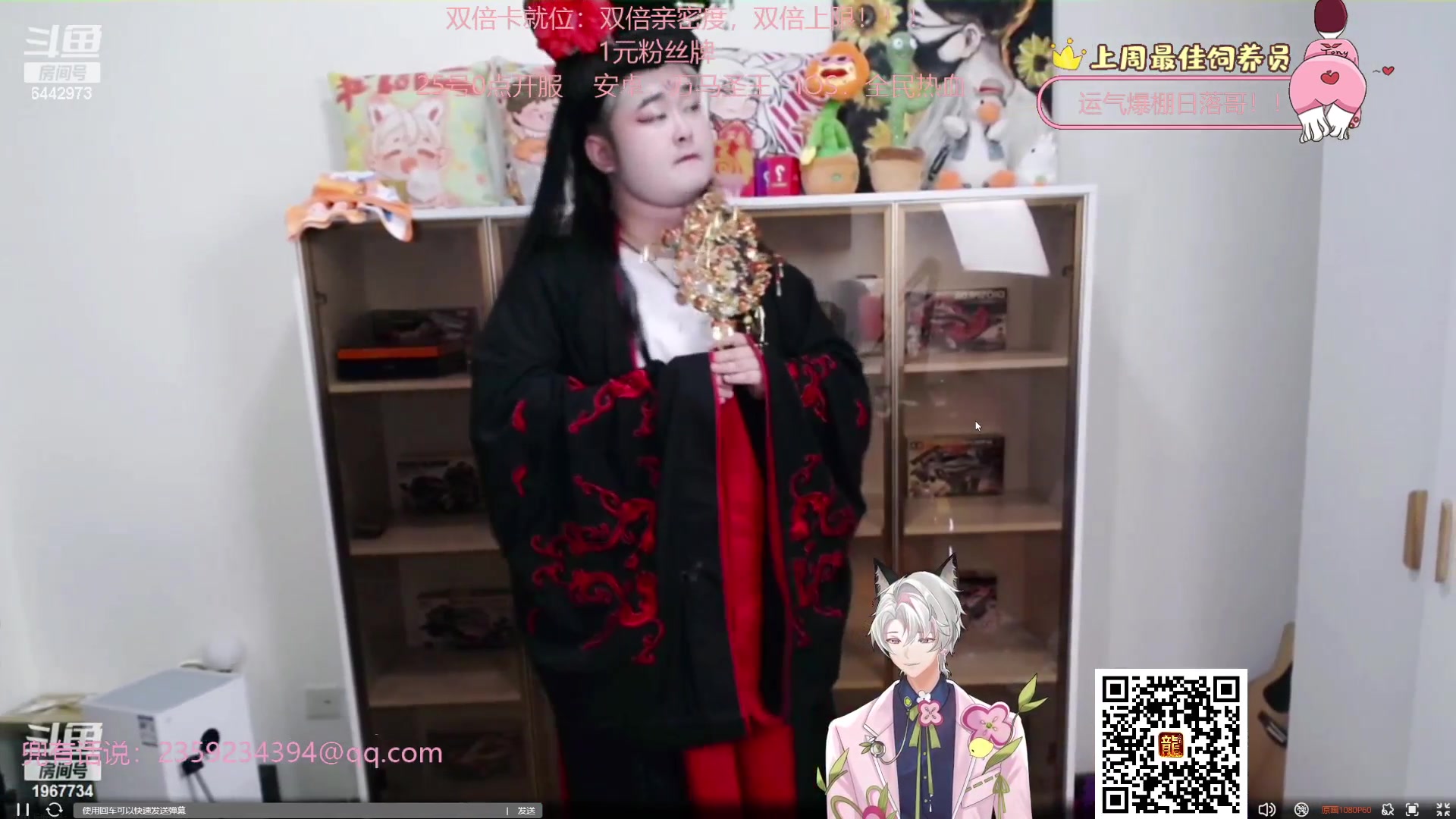 【2023-10-07 20点场】Tony托公子：显眼杯拉开序幕！！！
