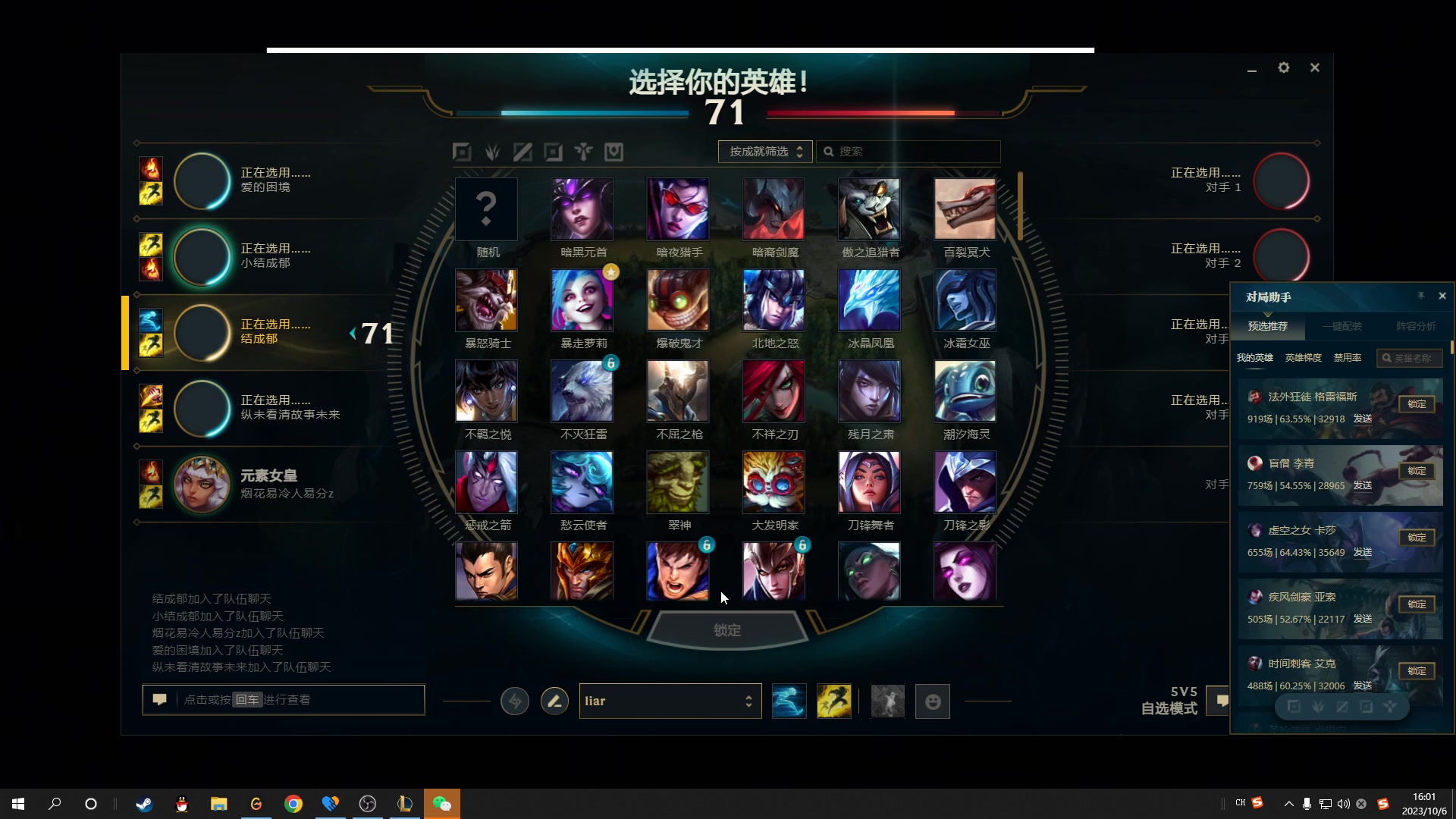 【2023-10-06 15点场】结成郁丶：有时候沉默