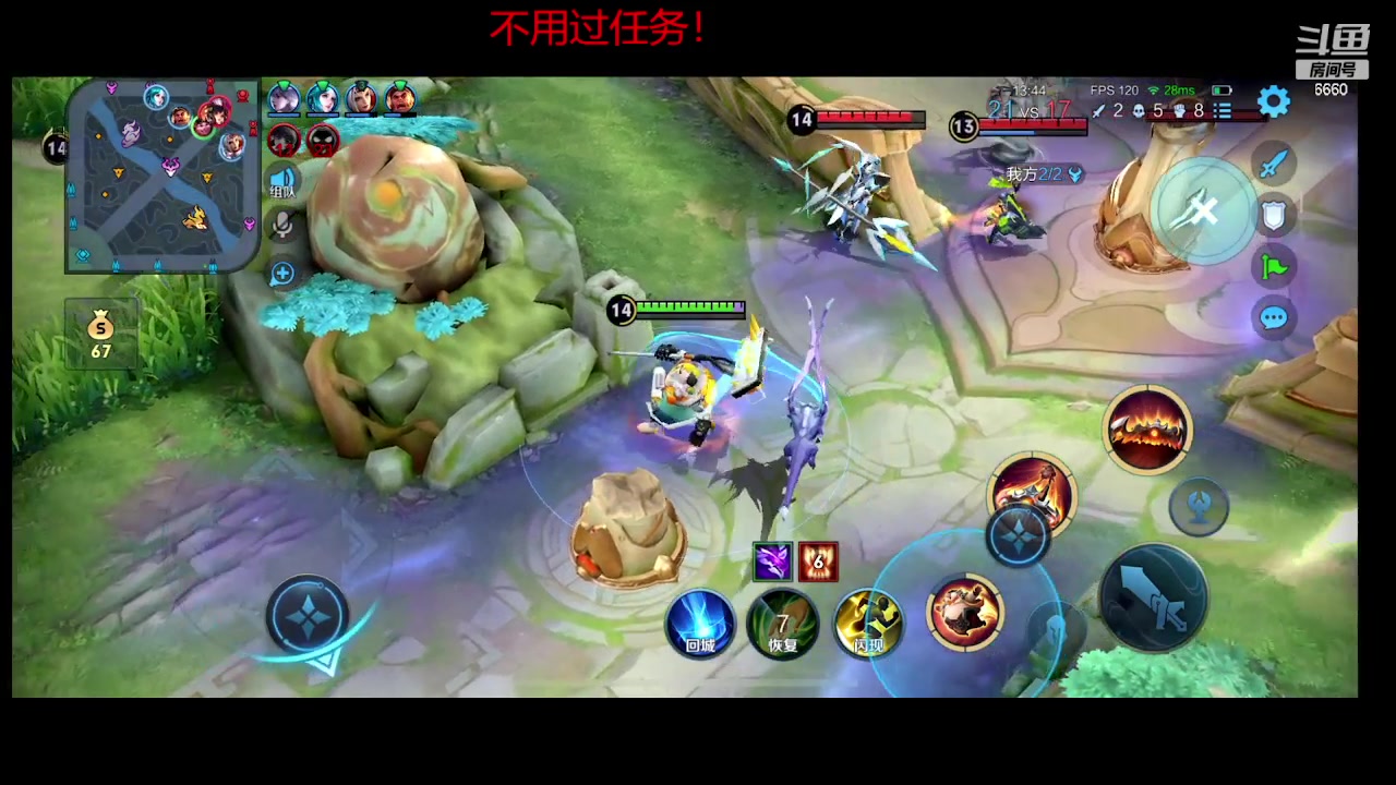 【2023-10-06 23点场】RW渡劫：51星4带1！！！！