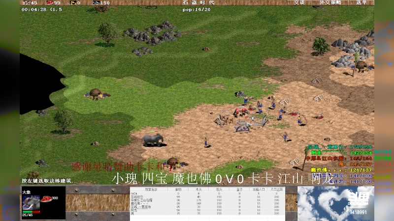 【2023-10-07 19点场】淋淋雨829：圣战迷恋的直播间