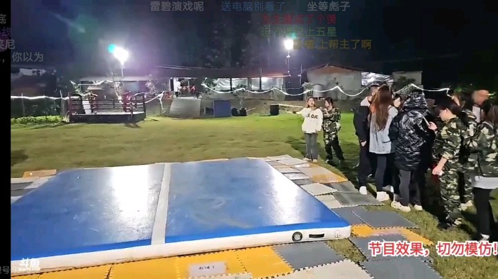 栗子vs美美，美美被秒杀