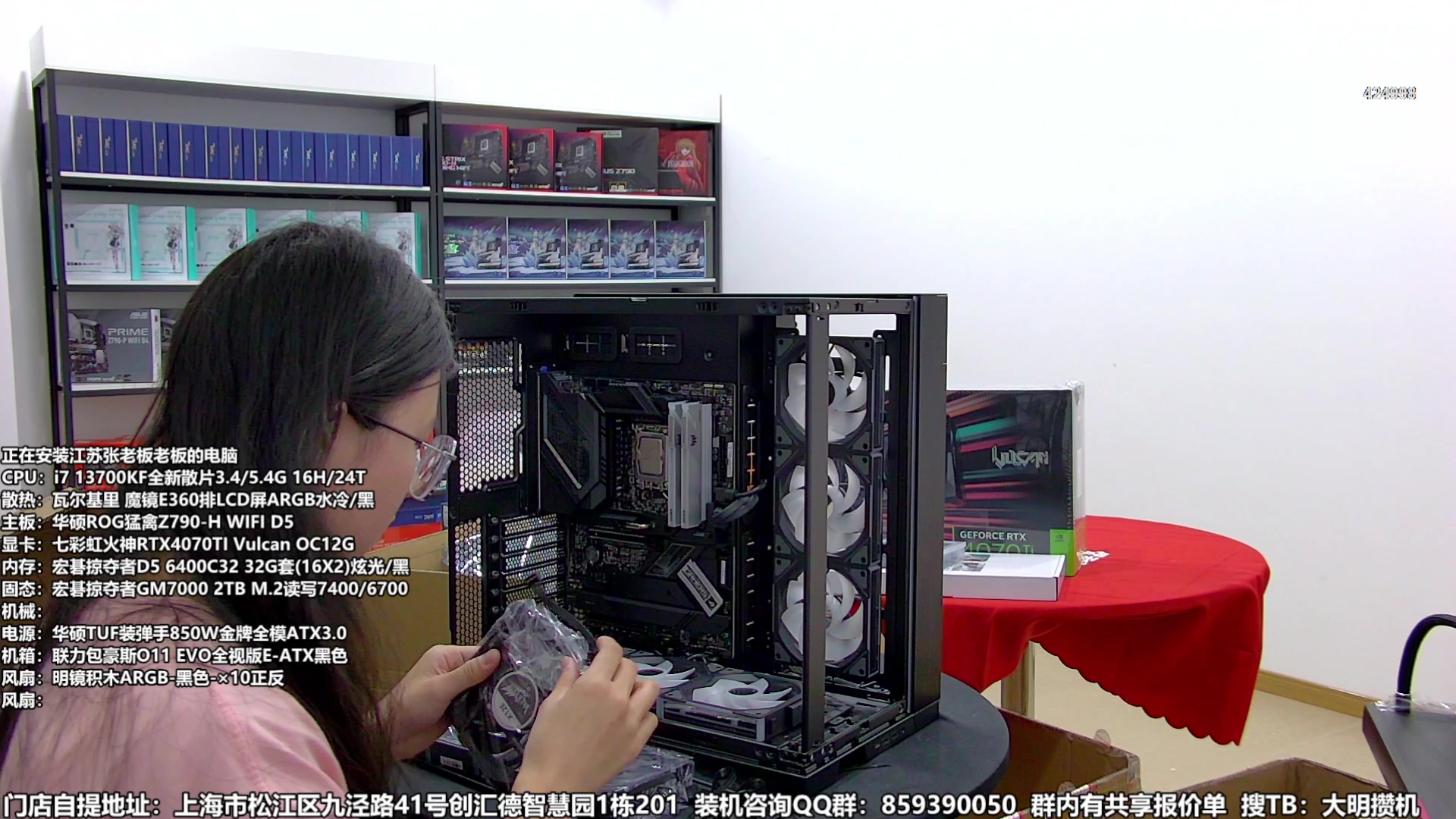 【2023-10-07 18点场】上海大明海：【大明攒机】一日不见如隔三秋