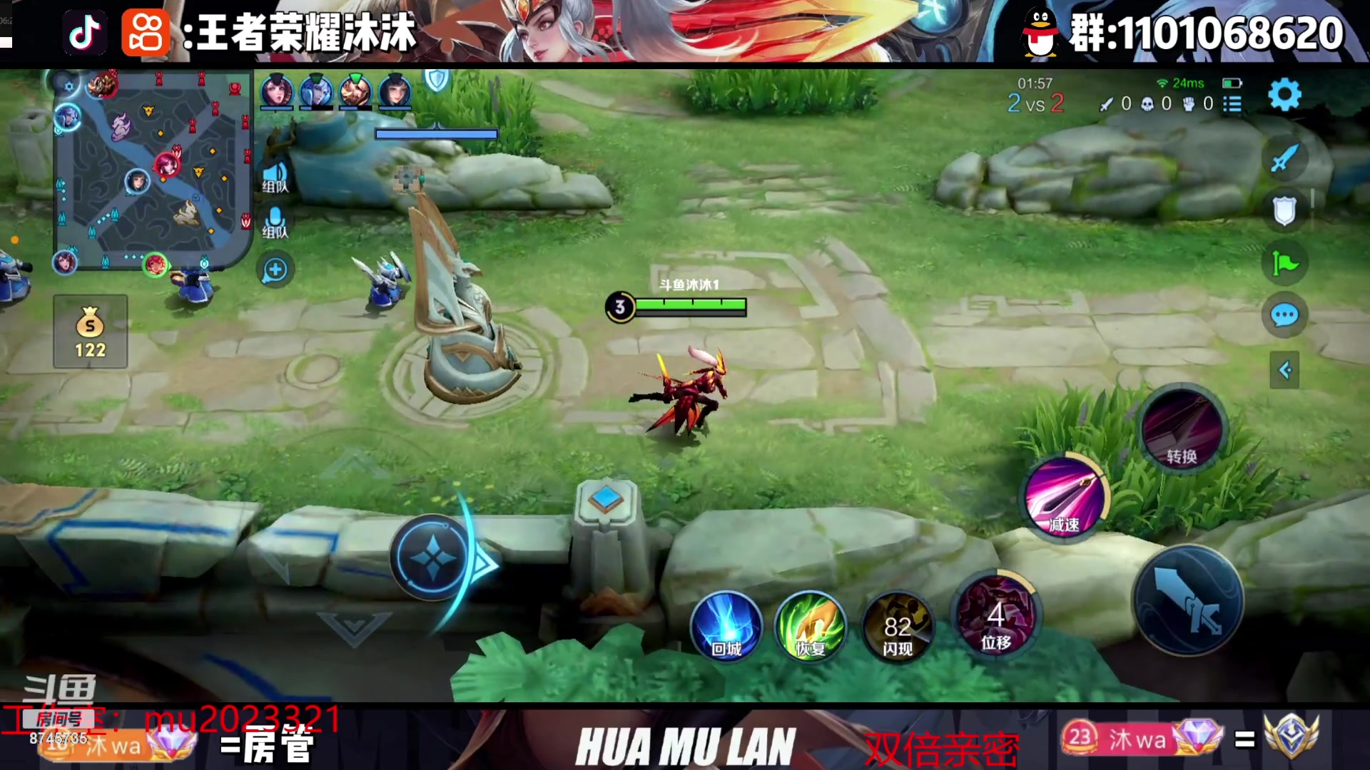 【2023-10-07 00点场】沐沐Ccccc：巅峰赛冲第一！国庆节快乐！！