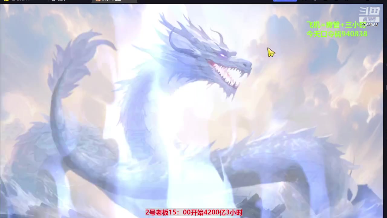 【2023-10-04 15点场】灬幸之斗地主灬：国庆快乐！双龙追梦有位置！