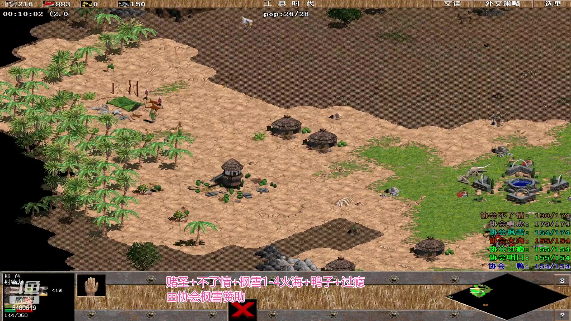 【2023-10-07 15点场】罗马协会：罗马复兴巅峰对决
