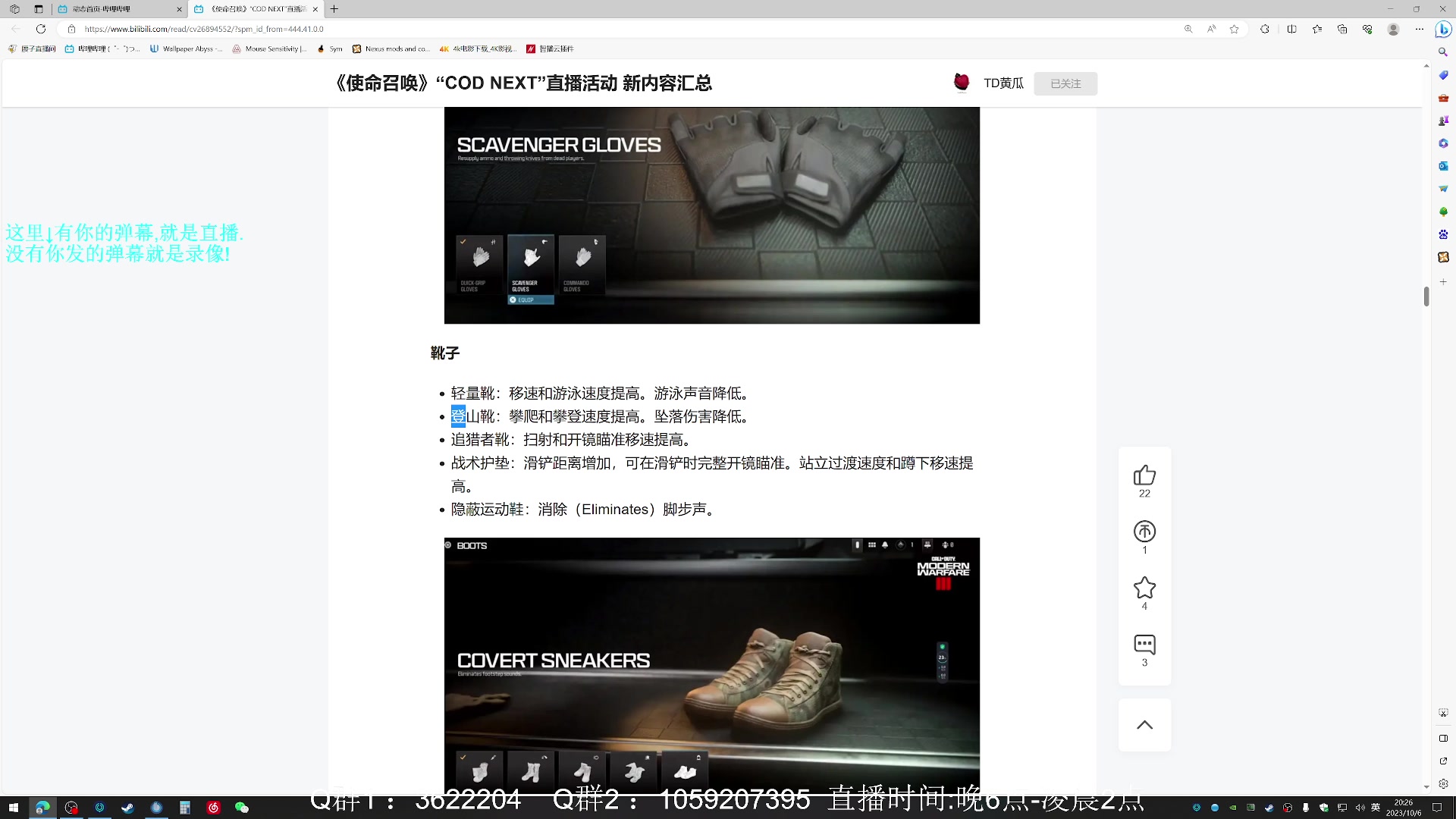 【2023-10-06 19点场】Zy丶腰子：老登冲锋!老登冲锋!老登冲锋!