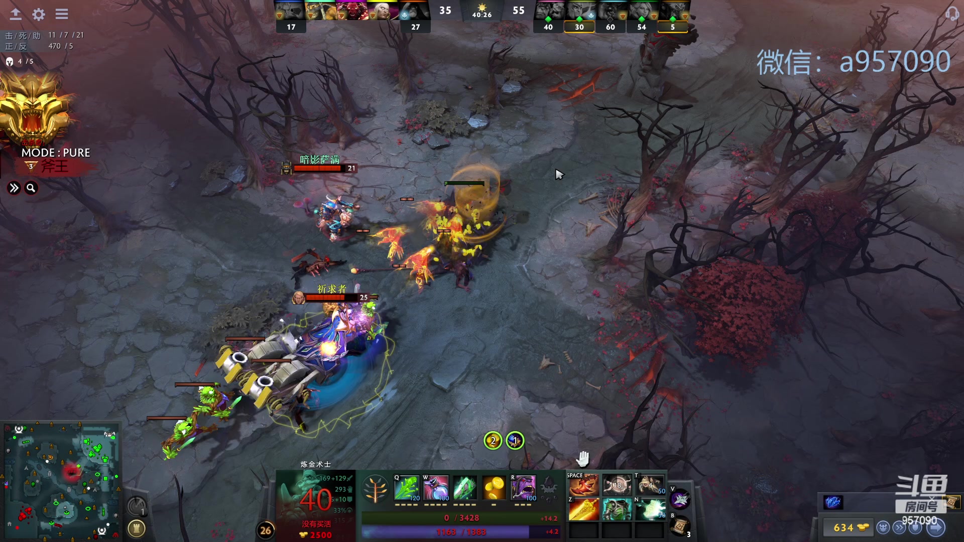 【2023-10-07 12点场】踏上征途167：30000分主播    ---3个号