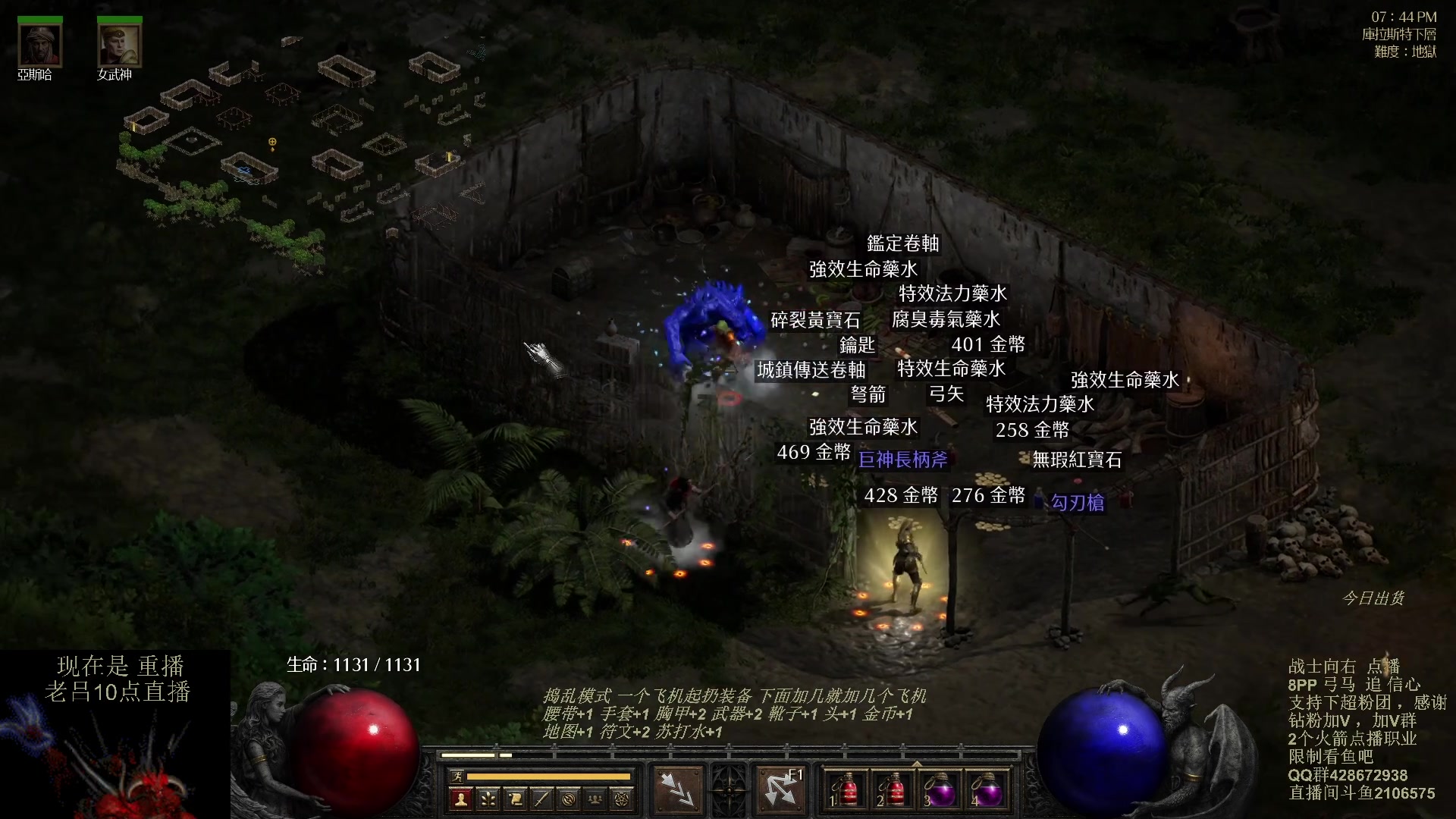 【2023-10-07 00点场】英雄吕布：暗黑 专家8PP弓马开荒 今天双倍粉丝牌