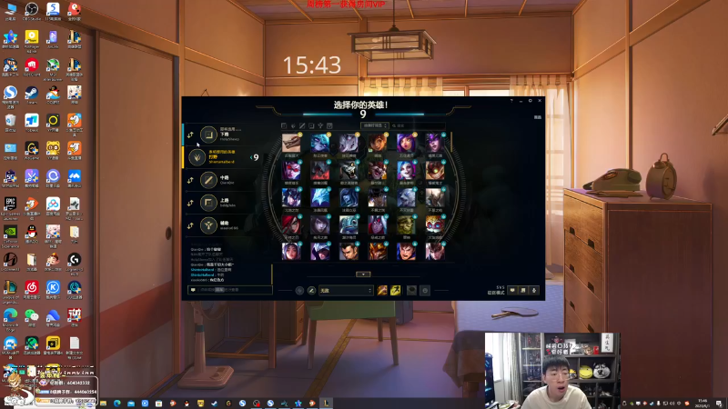 【英雄联盟】孙悟空丨兰林汉的精彩时刻 20231007 07点场