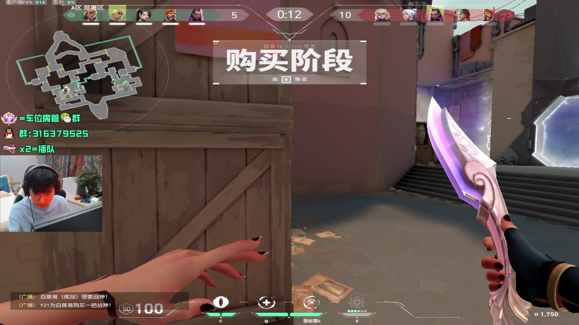 【2023-10-06 21点场】瓦罗兰特啊杰：【啊杰】坚持钻粉开车一个月 8/30天