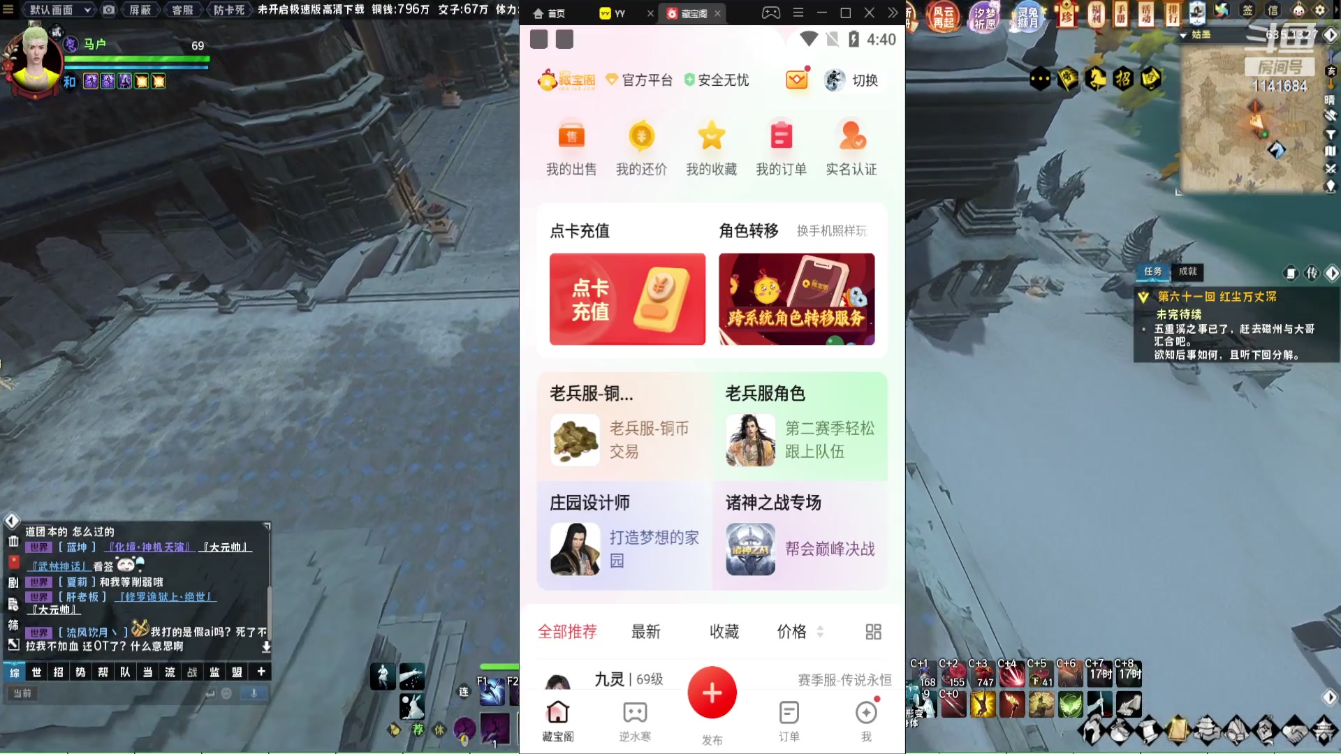 【2023-10-07 04点场】马户同学：赛季服⭐带萌新修罗⭐欢迎光临⭐全天直播⭐