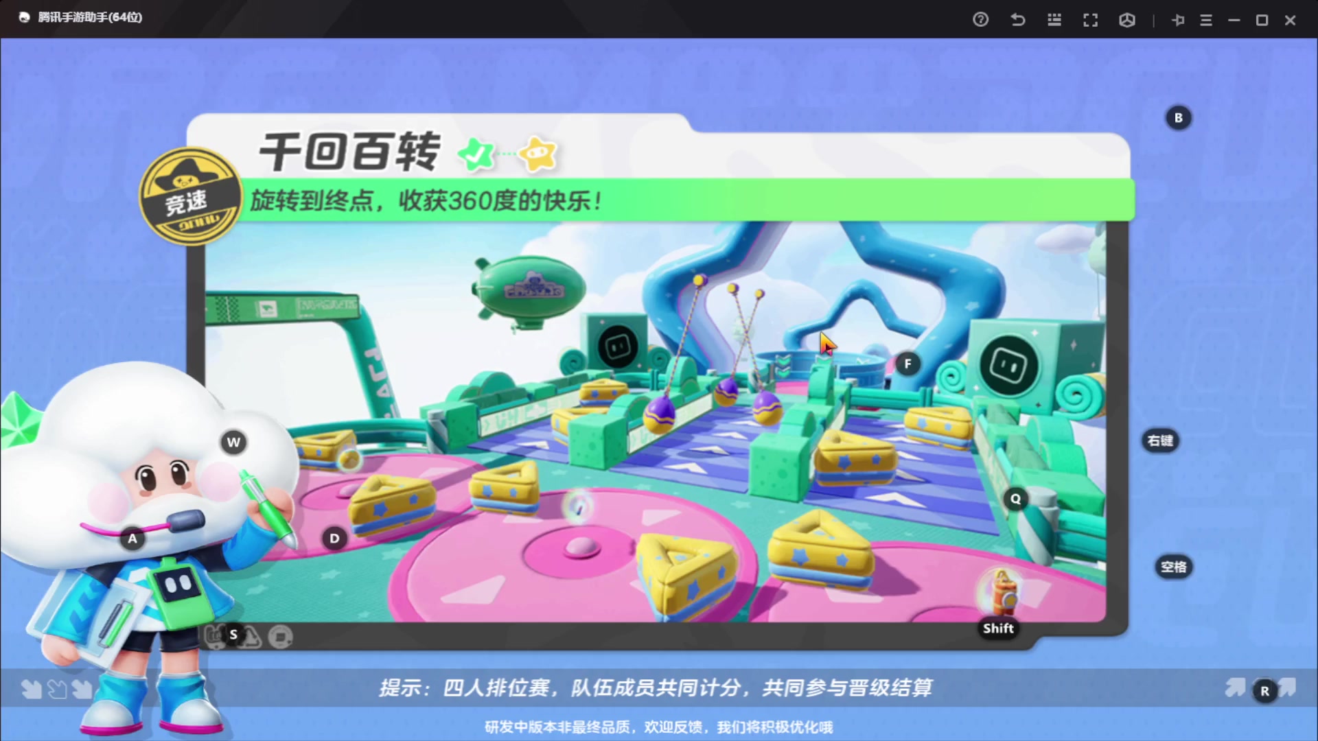 【2023-10-06 09点场】谎言言0V0：细节决定成败-稳住.....