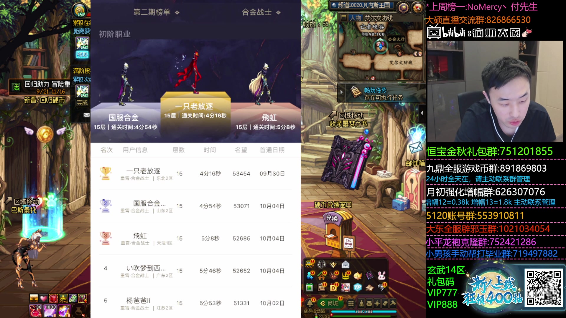 【2023-10-07 18点场】疯奶丶大硕：跨8烂菜叶团~