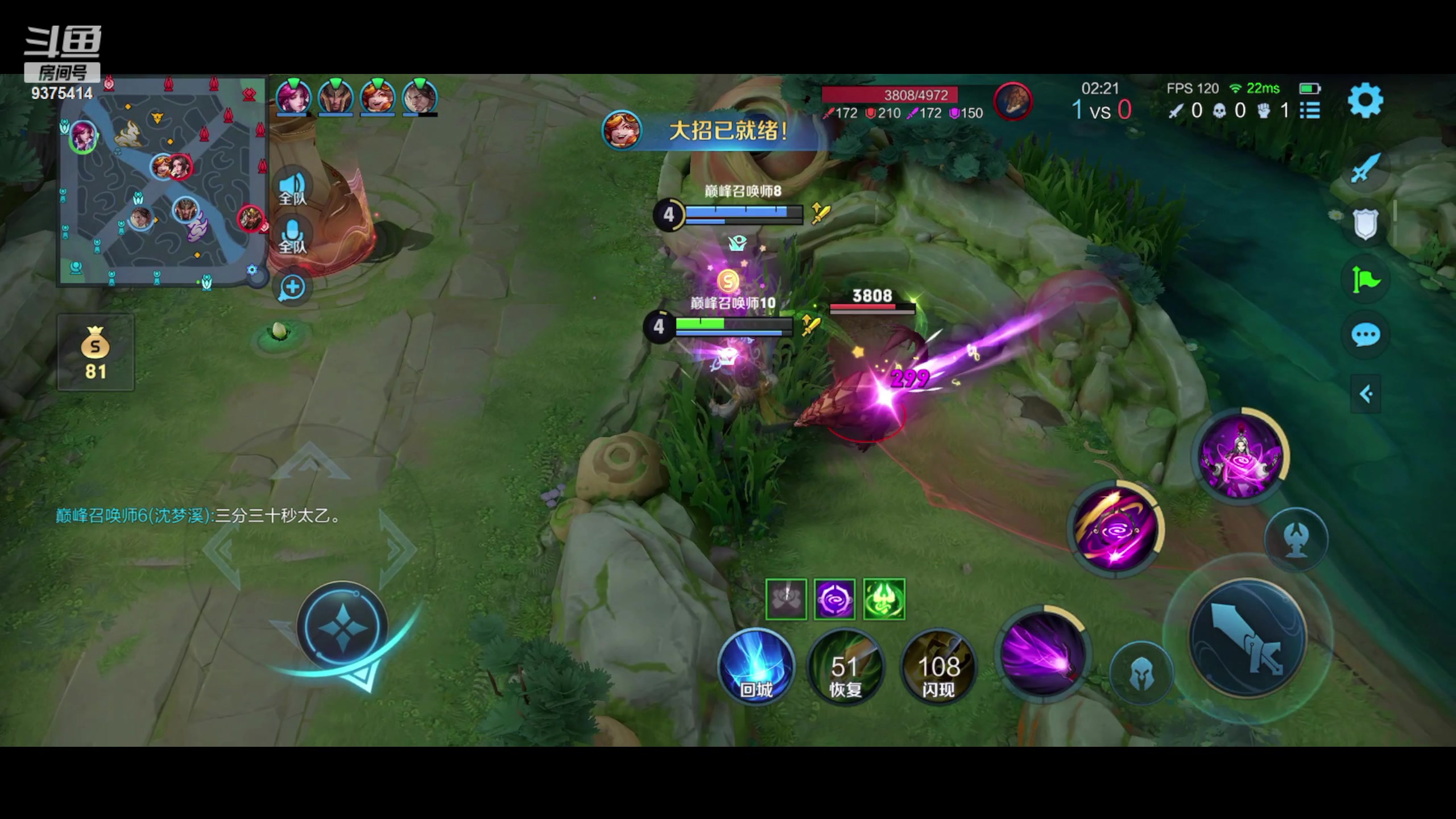 【2023-10-06 22点场】昧昧不是妹妹：王昭君滚滚滚滚