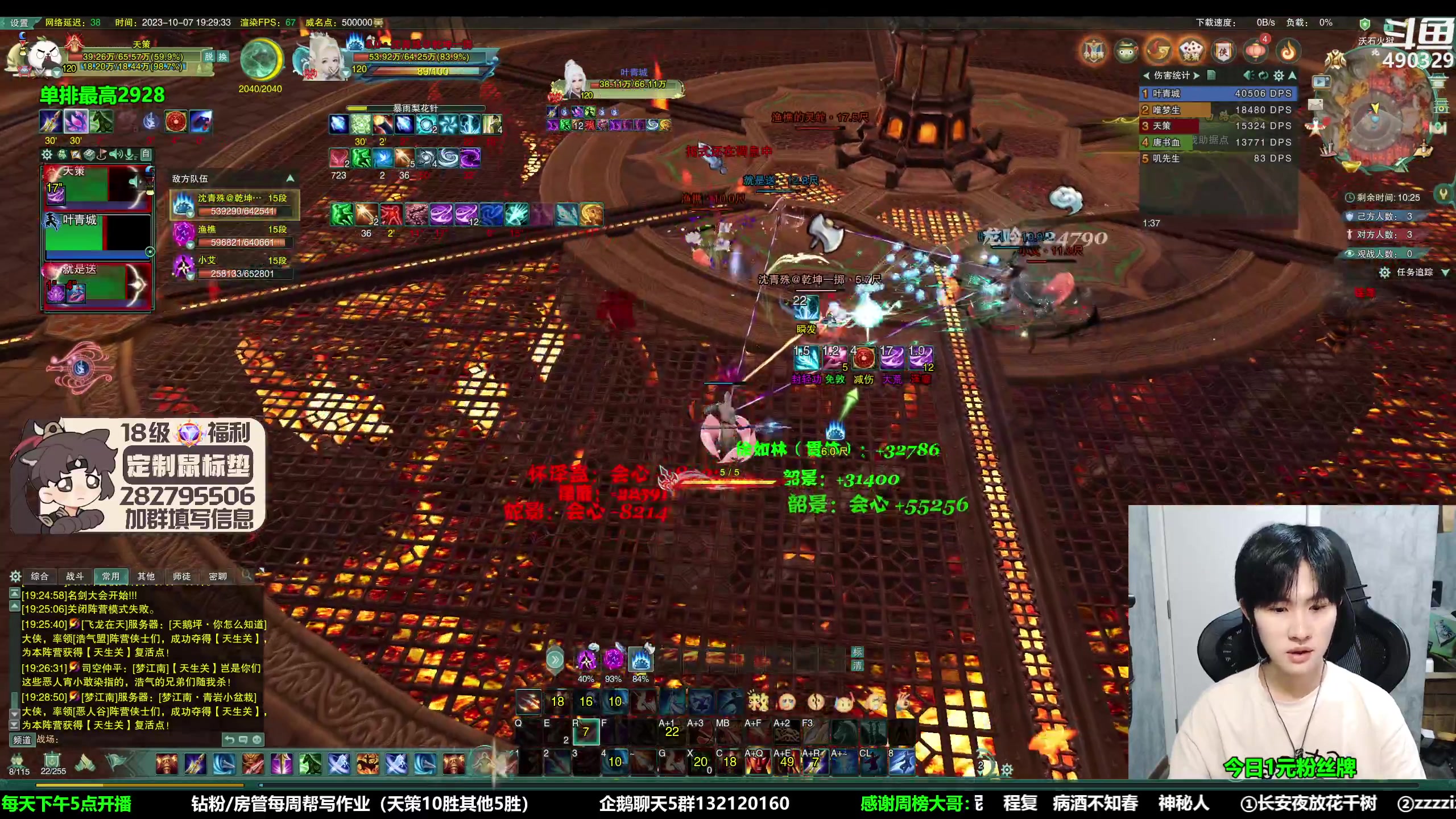 【2023-10-07 18点场】慕堇丶：1元拿牌-白起登场！