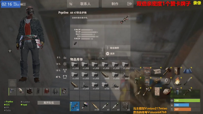 【热门游戏】Happy丨猫腻的精彩时刻 20231007 15点场