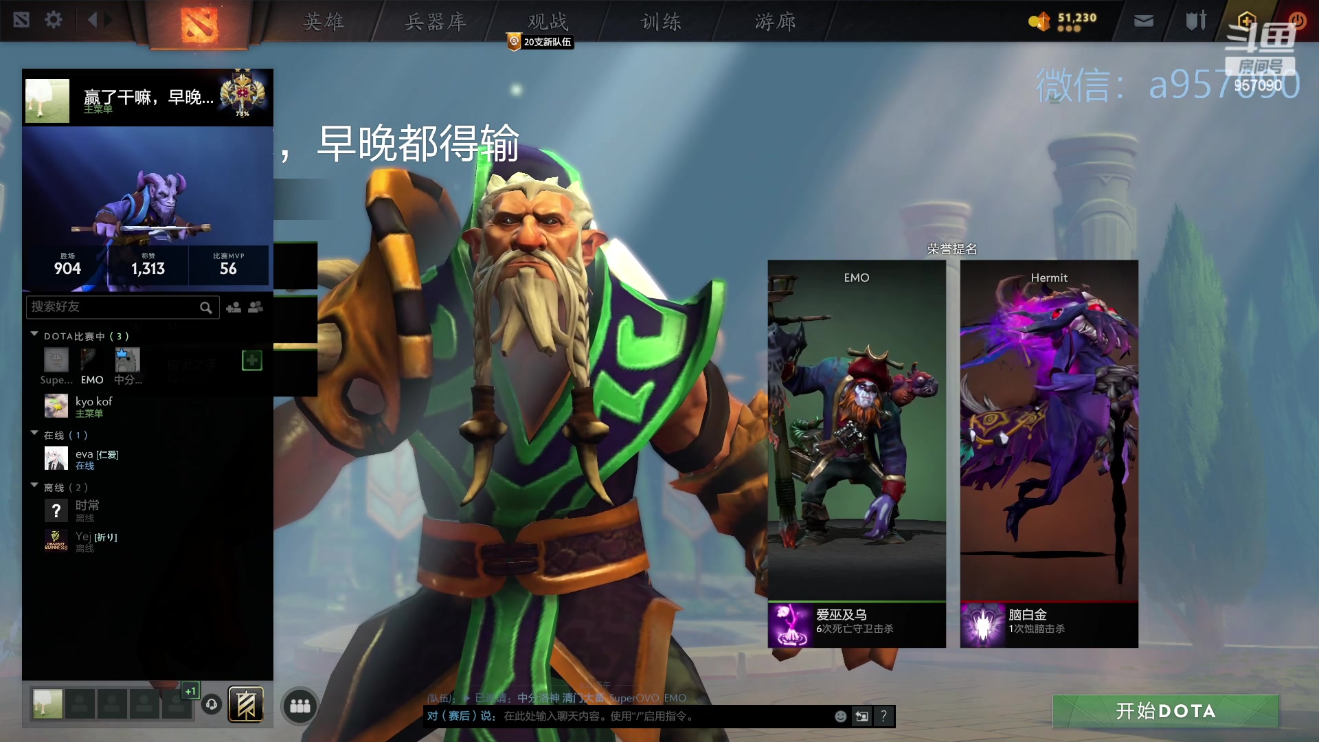 【2023-10-07 16点场】踏上征途167：30000分主播    ---3个号