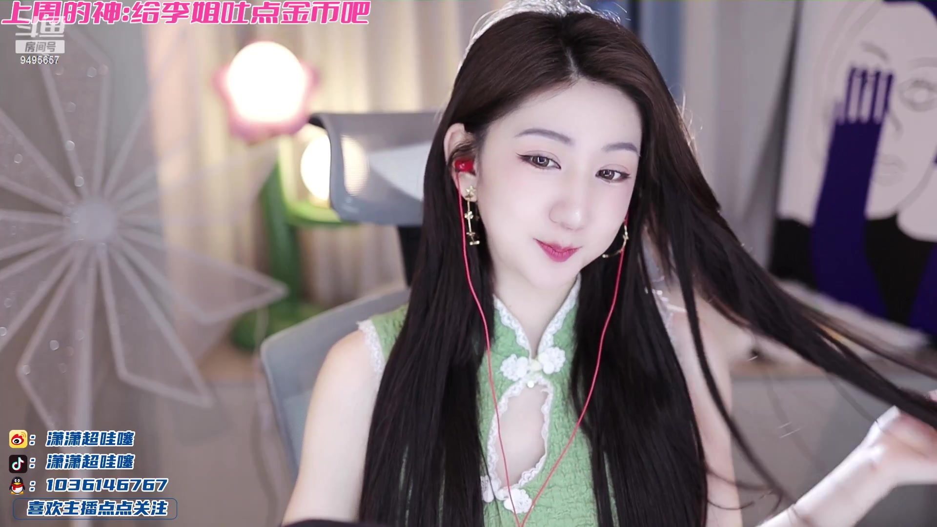 【2023-10-07 17点场】潇潇超哇噻：6点来哦～～～