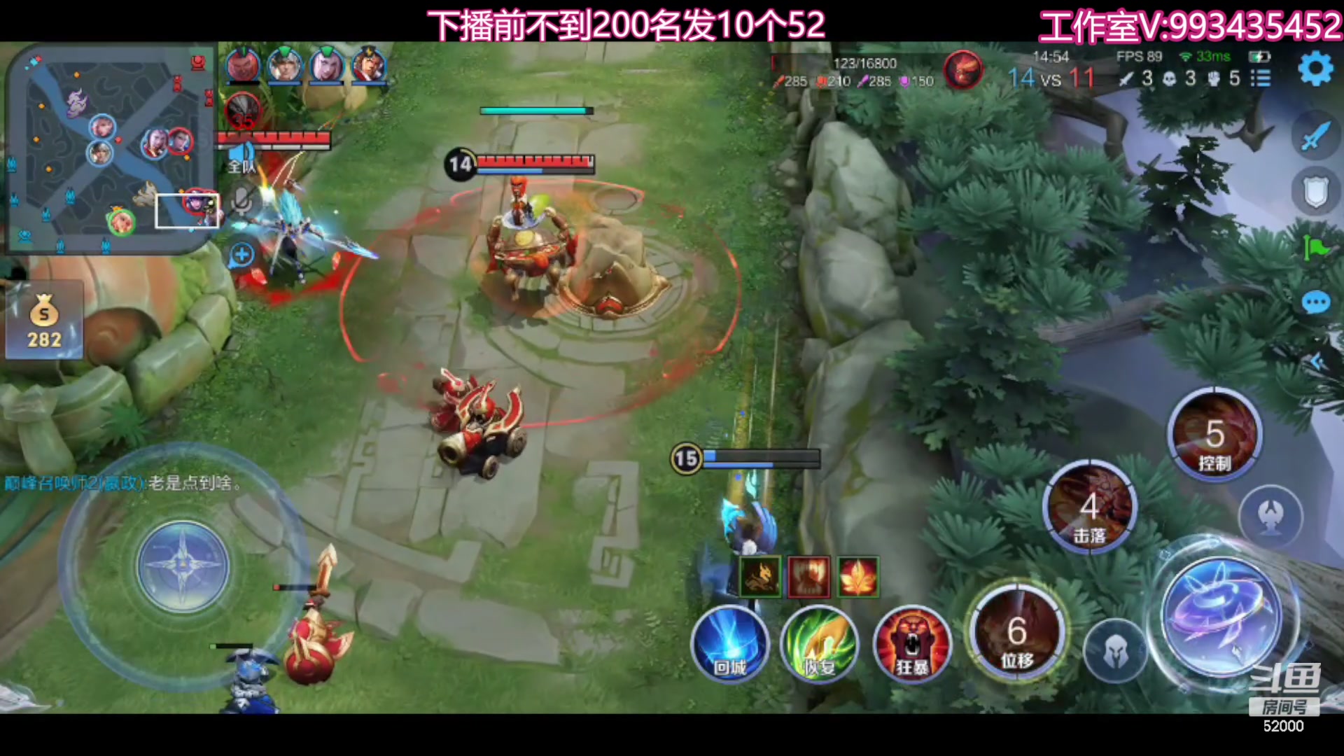 【2023-10-06 23点场】温柚：巅峰赛冲前10！冲冲冲