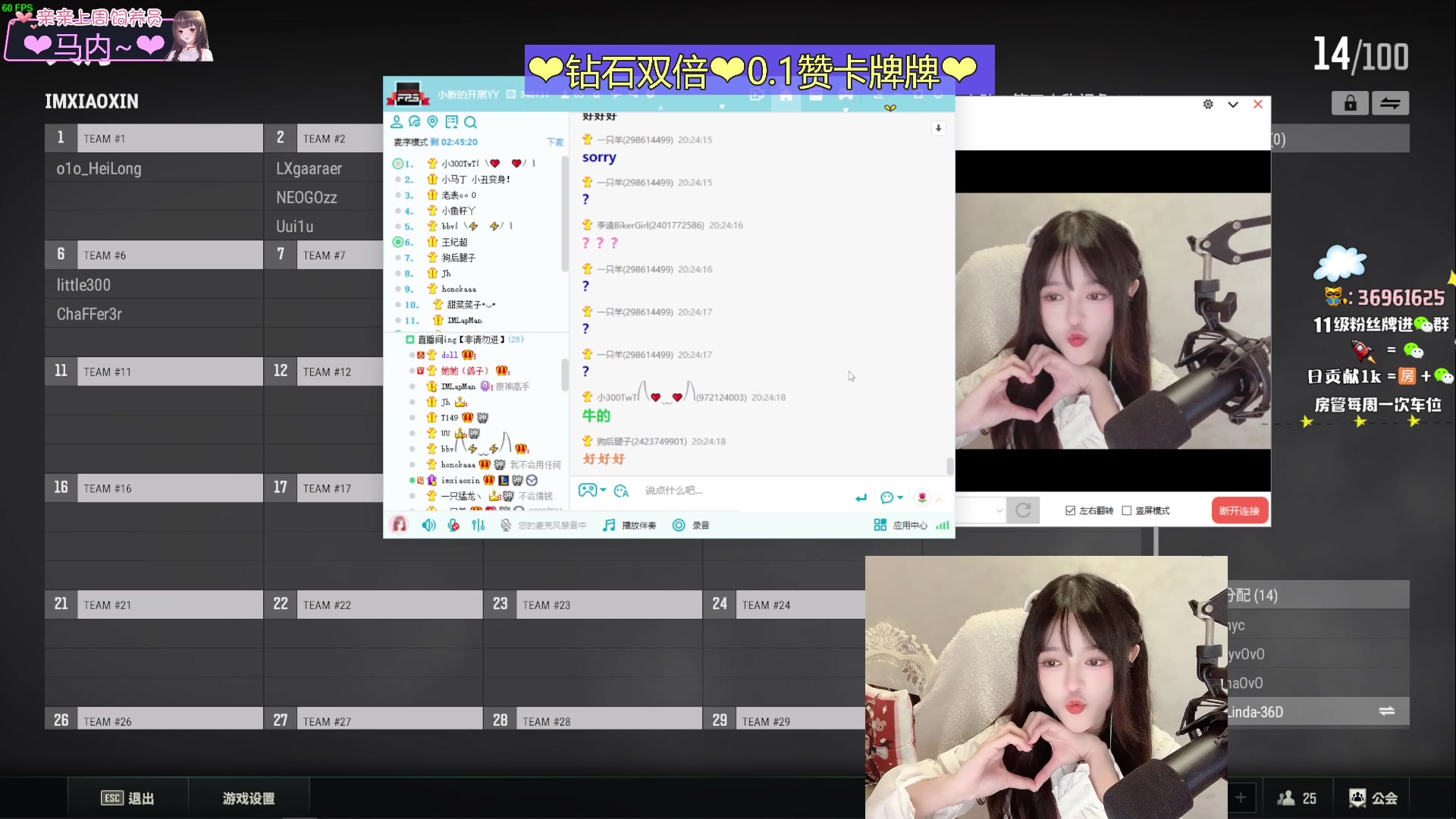 【2023-10-06 19点场】小琳达Linda：【钻石双倍】0.1赞卡牌牌！！！