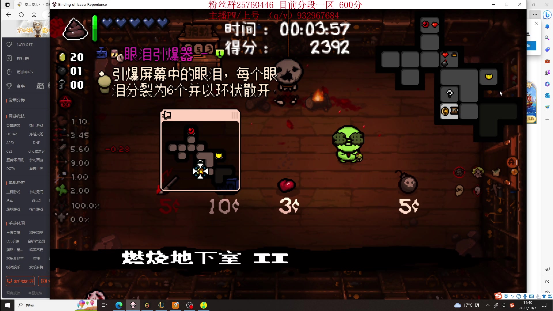 【2023-10-07 14点场】夏天夏天丶丶：祝大家天天开心，事事如意