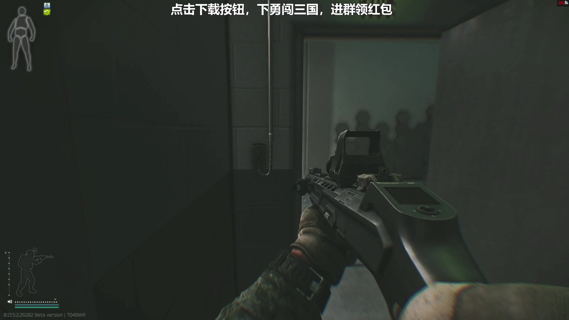 【2023-10-07 14点场】走黯：塔科夫启动！68318