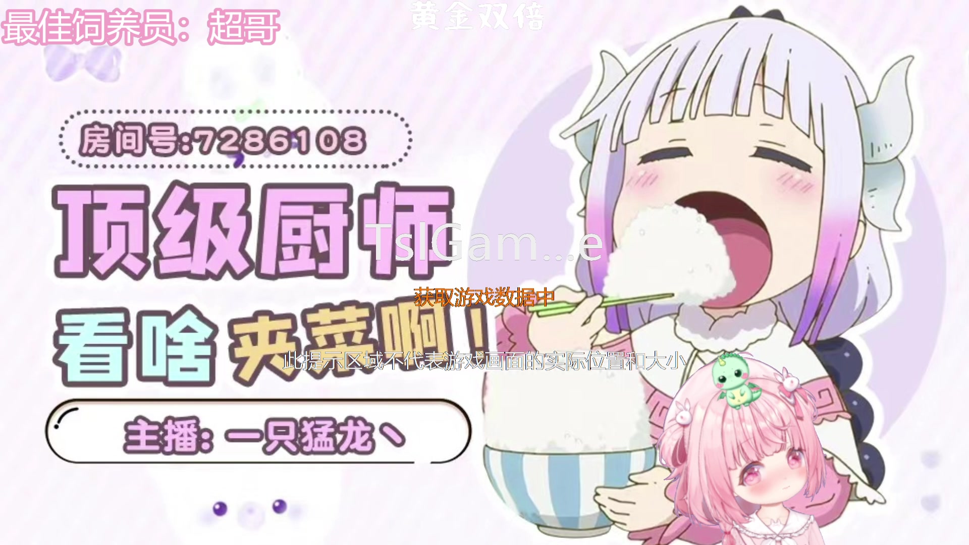 【2023-10-06 19点场】一只猛龙丶：重生之我又回来啦