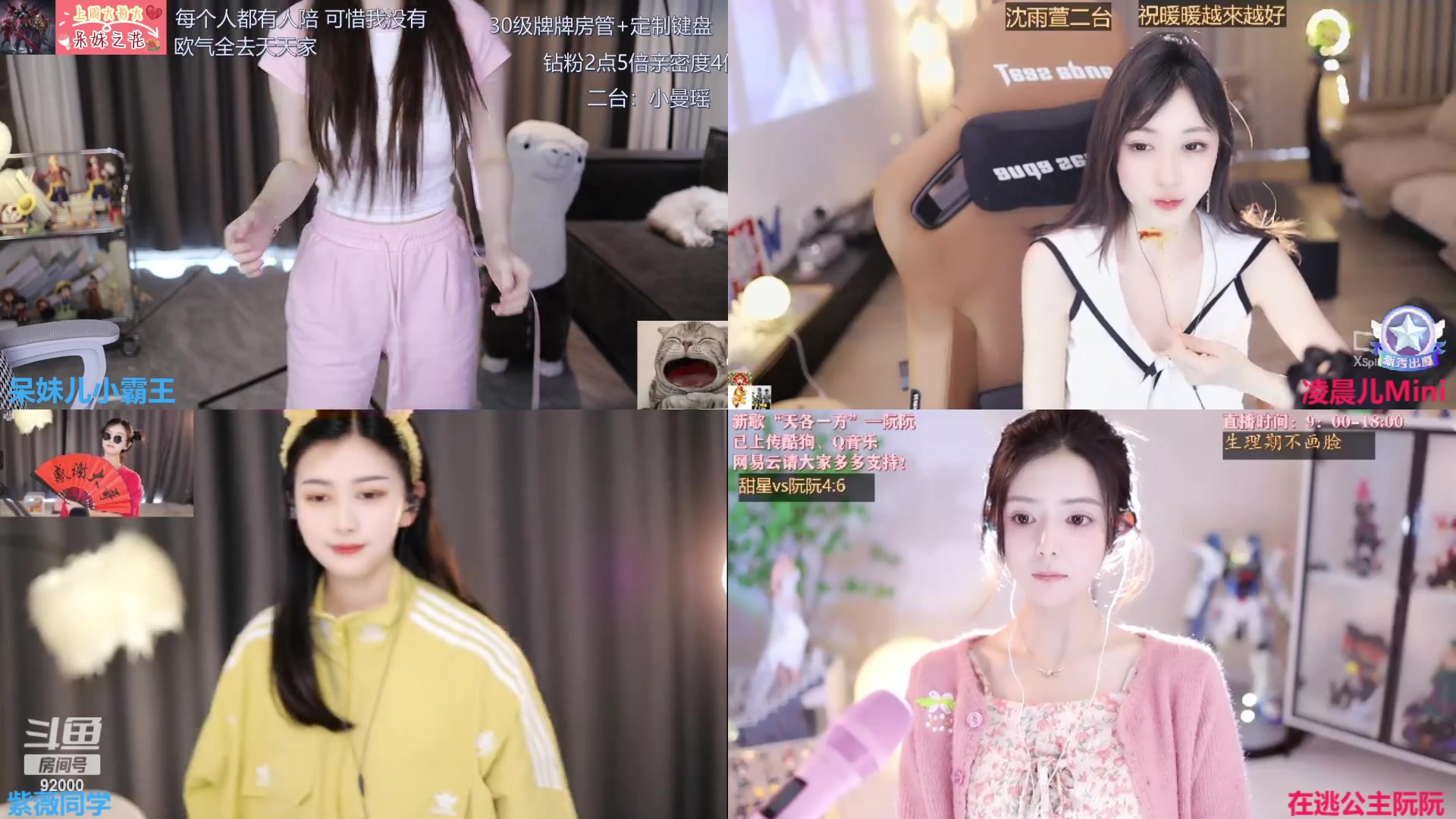 【2023-10-07 16点场】呆妹儿小霸王：【钻粉2.5倍】今天一个666加入粉丝团