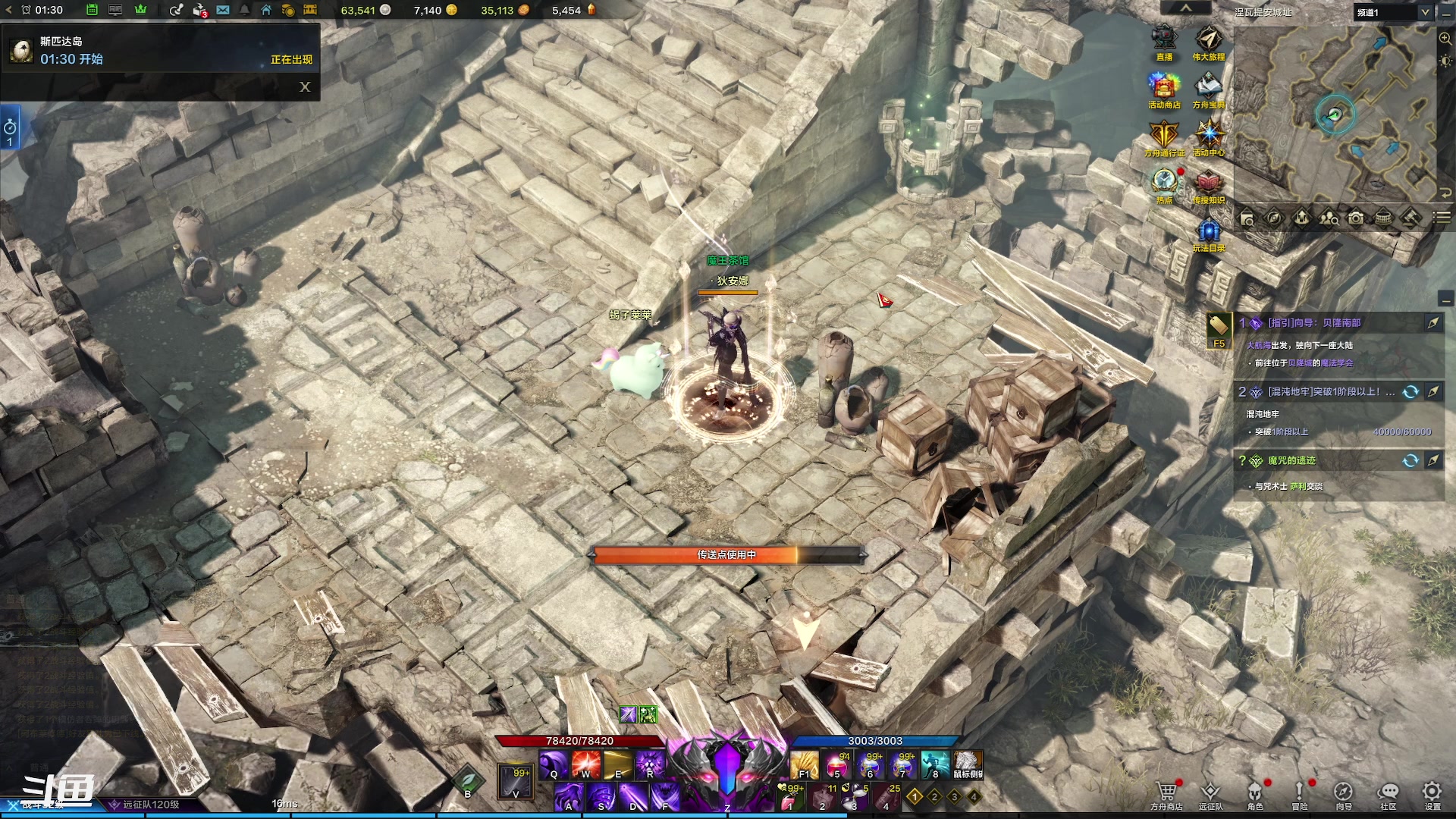 【2023-10-6 0点场】正是在下摸摸西:【三区】命运方舟 10258996