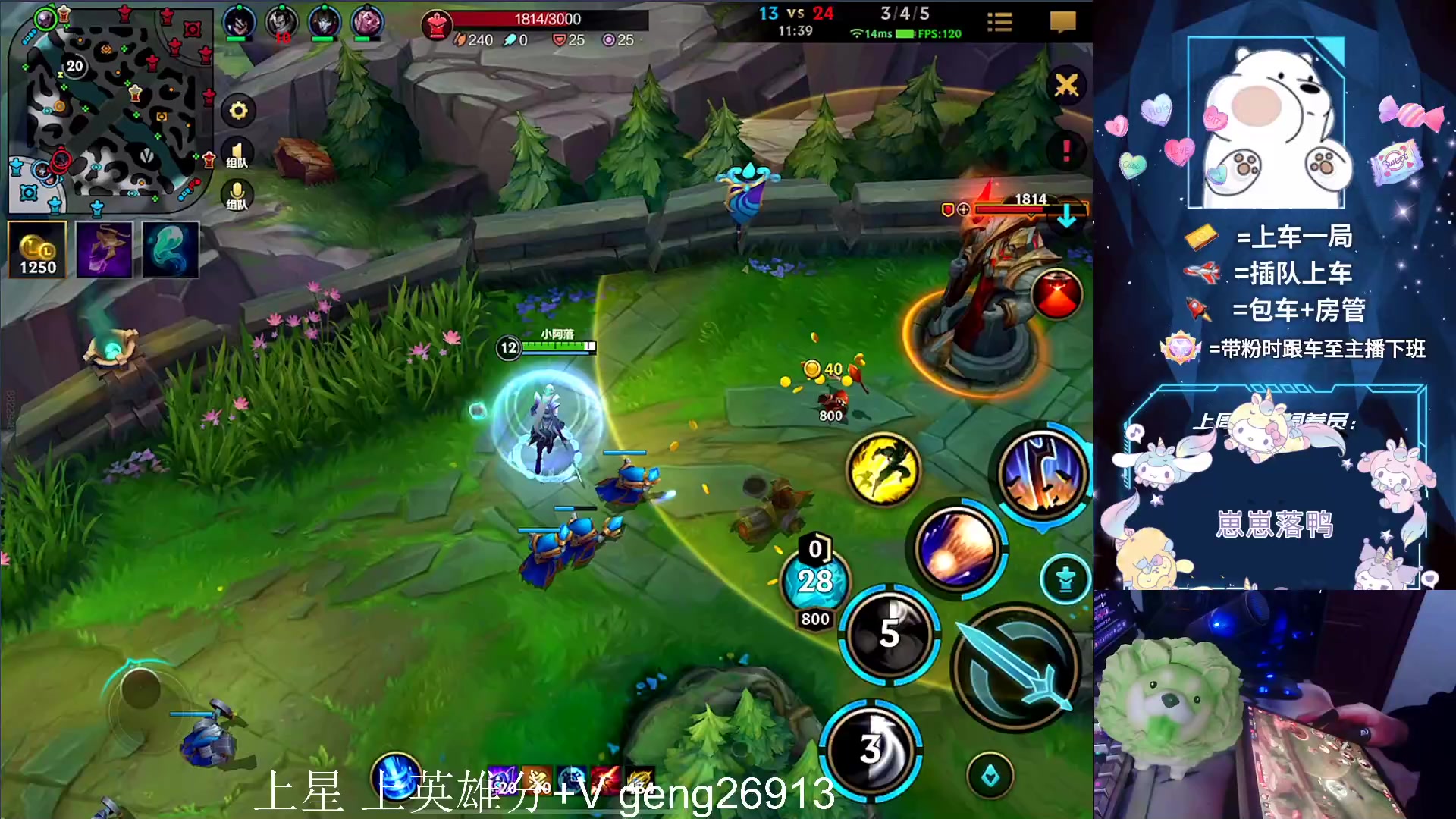 【2023-10-07 20点场】耿枫QUQ：火热五排 带粉有位 可帮打