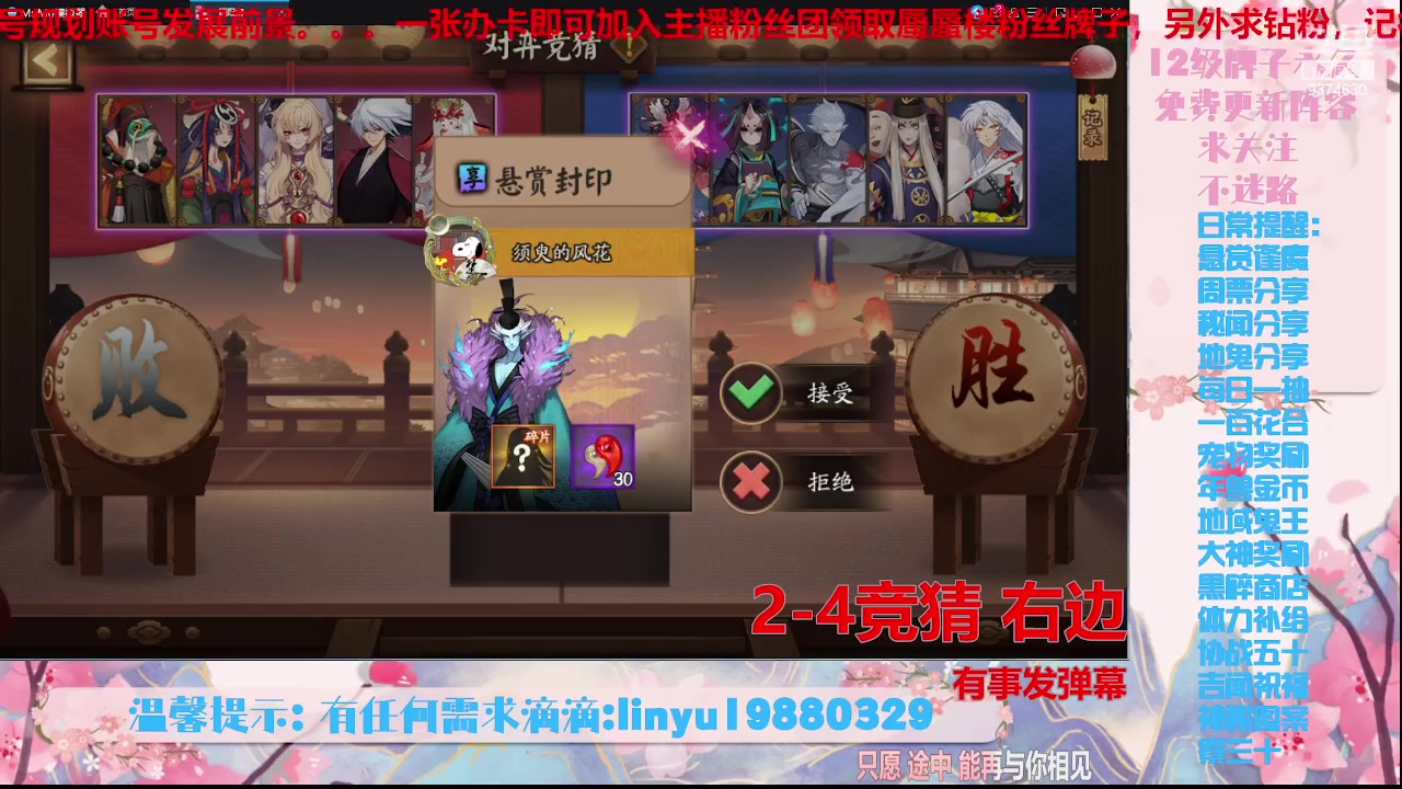 【2023-10-6 17点场】微光你的笑如海市蜃楼:36w勾玉鼠啥业务都会，不懂你就问