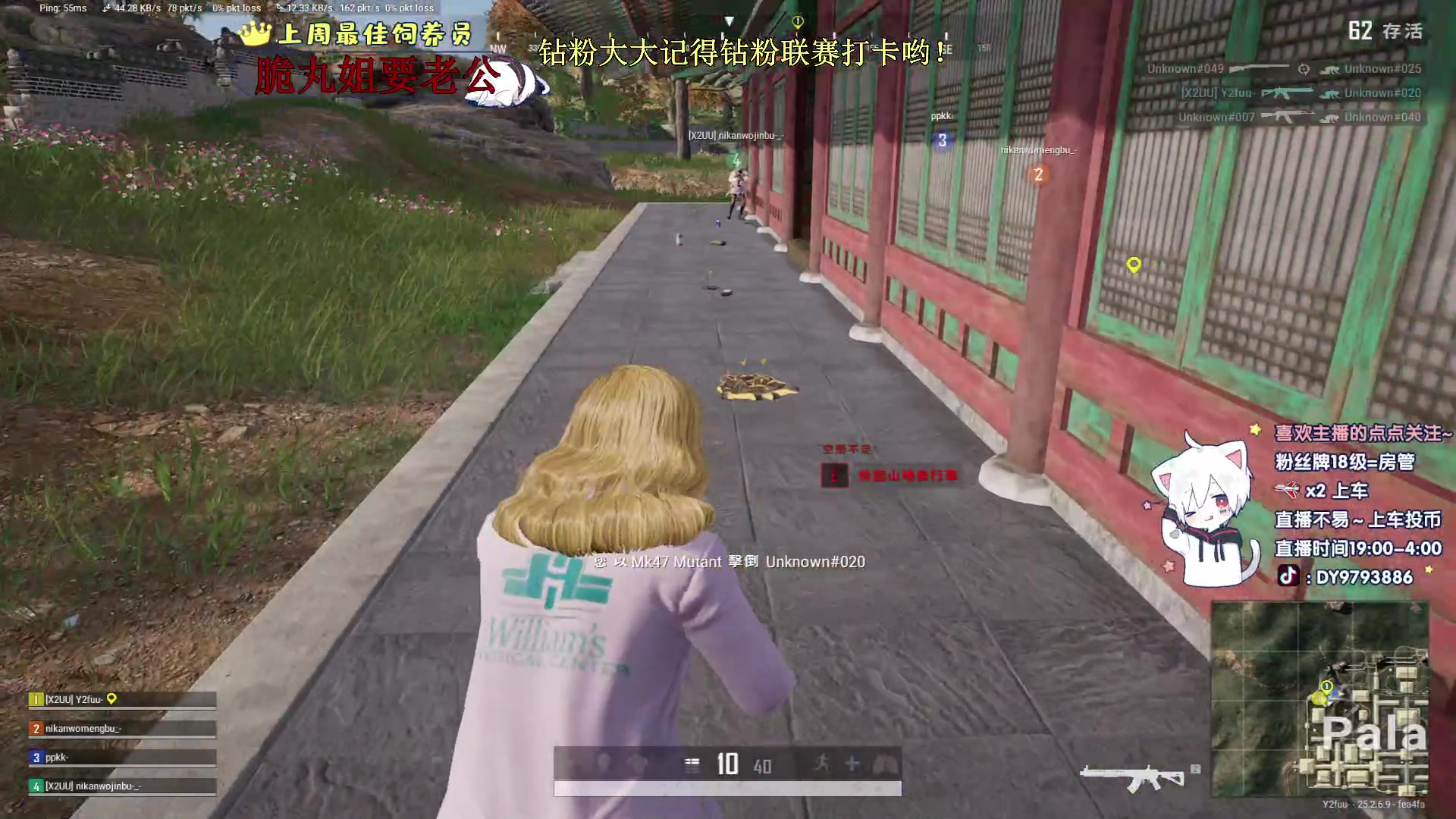 【2023-10-01 02点场】小徐813：【双倍】冲分冲分上大师