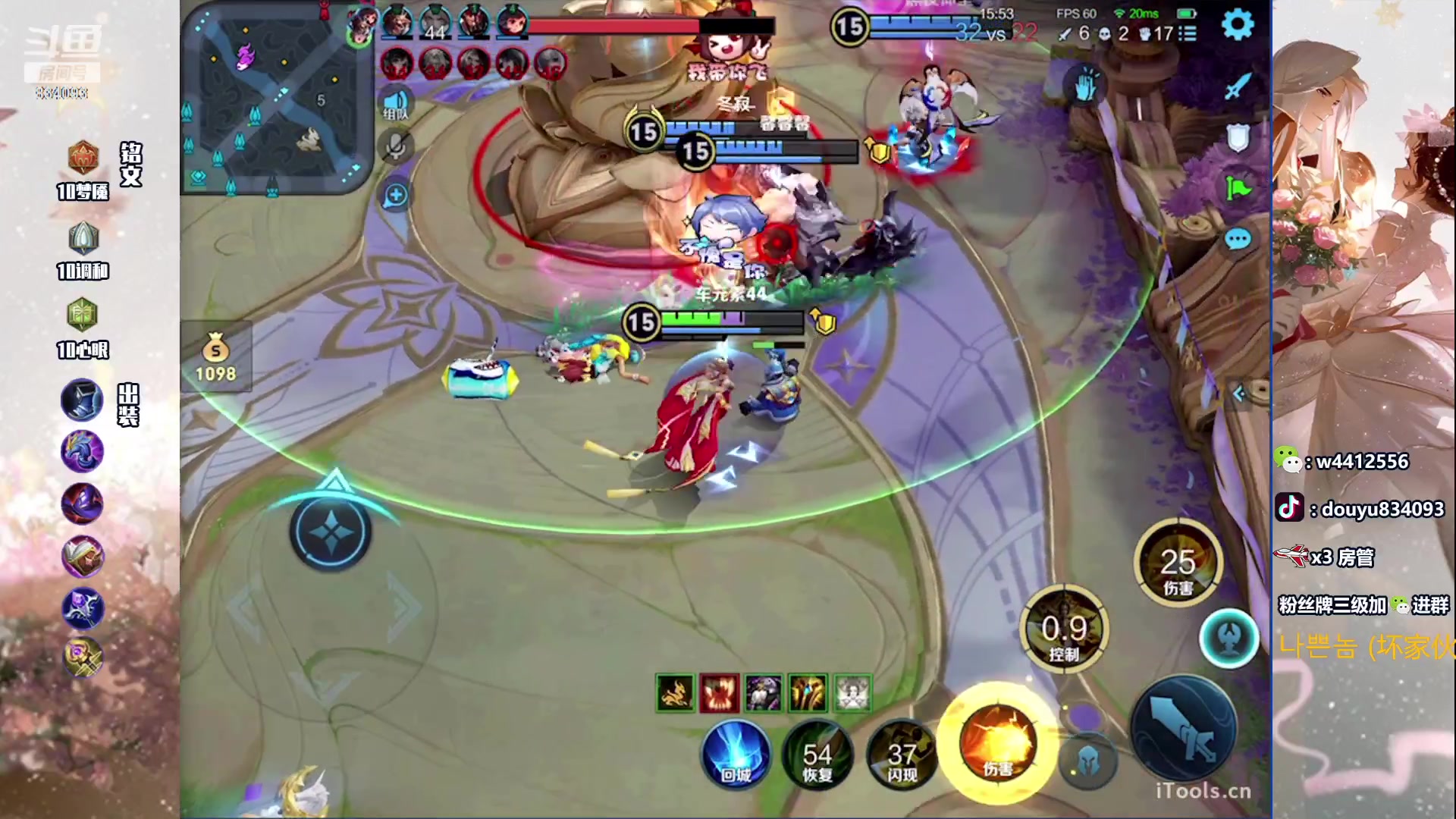 【2023-10-07 13点场】小飞Avery：国服小乔：小乔 武则天