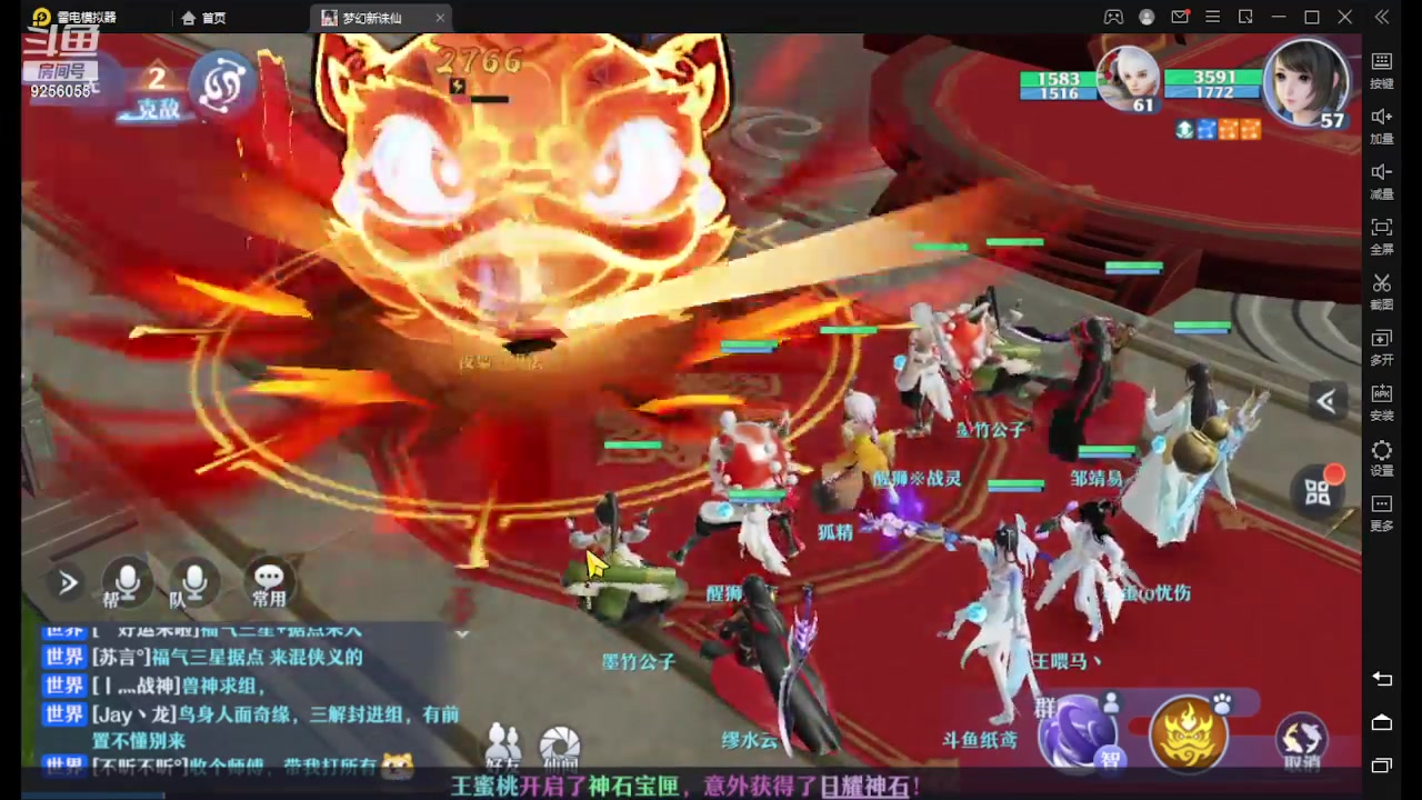 【2023-10-6 17点场】纸鸢飞路:一起来玩吧 9256055