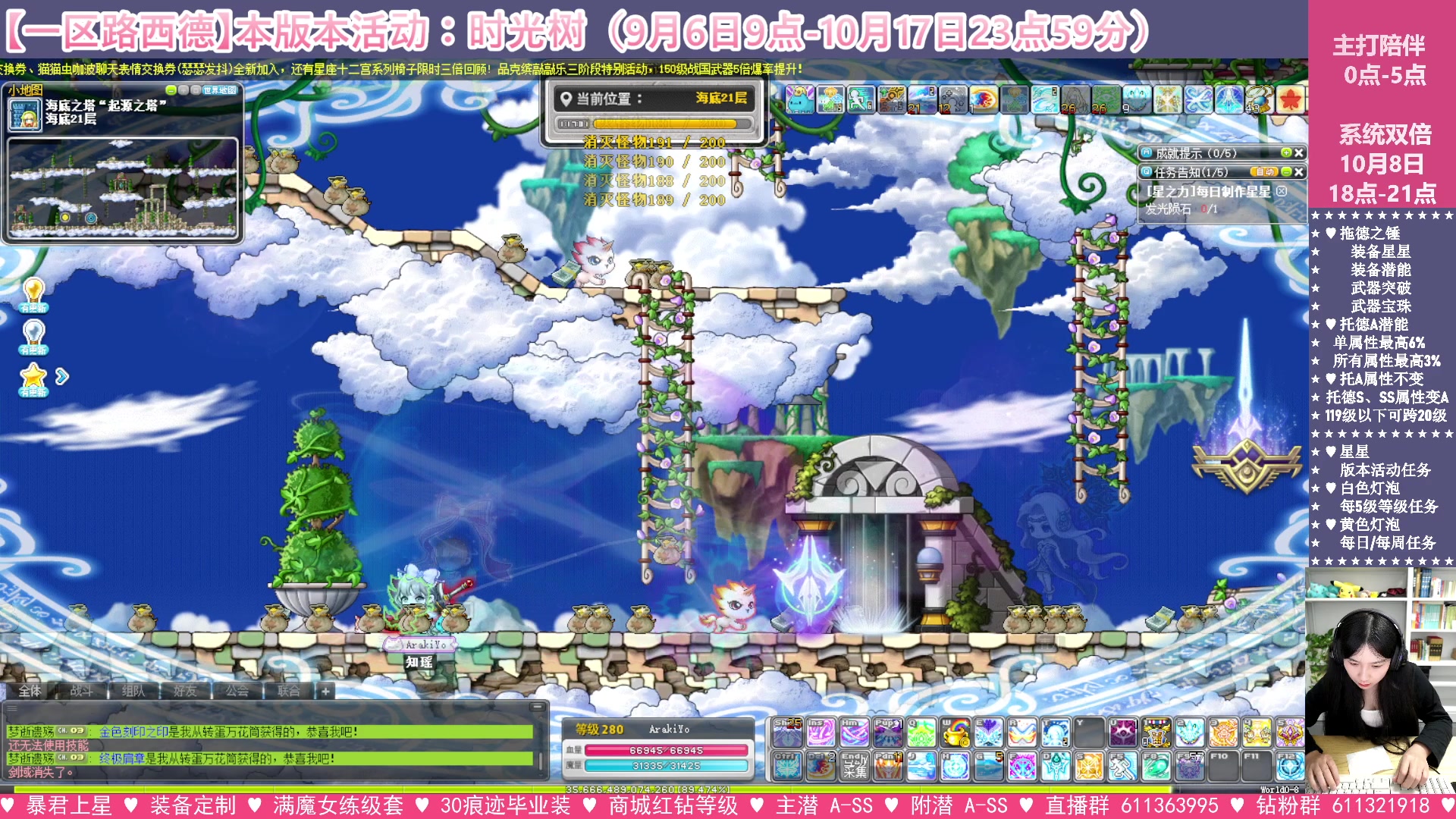 【2023-10-07 01点场】顾青ArakiYoko：【活动9.6-10.17】时光树