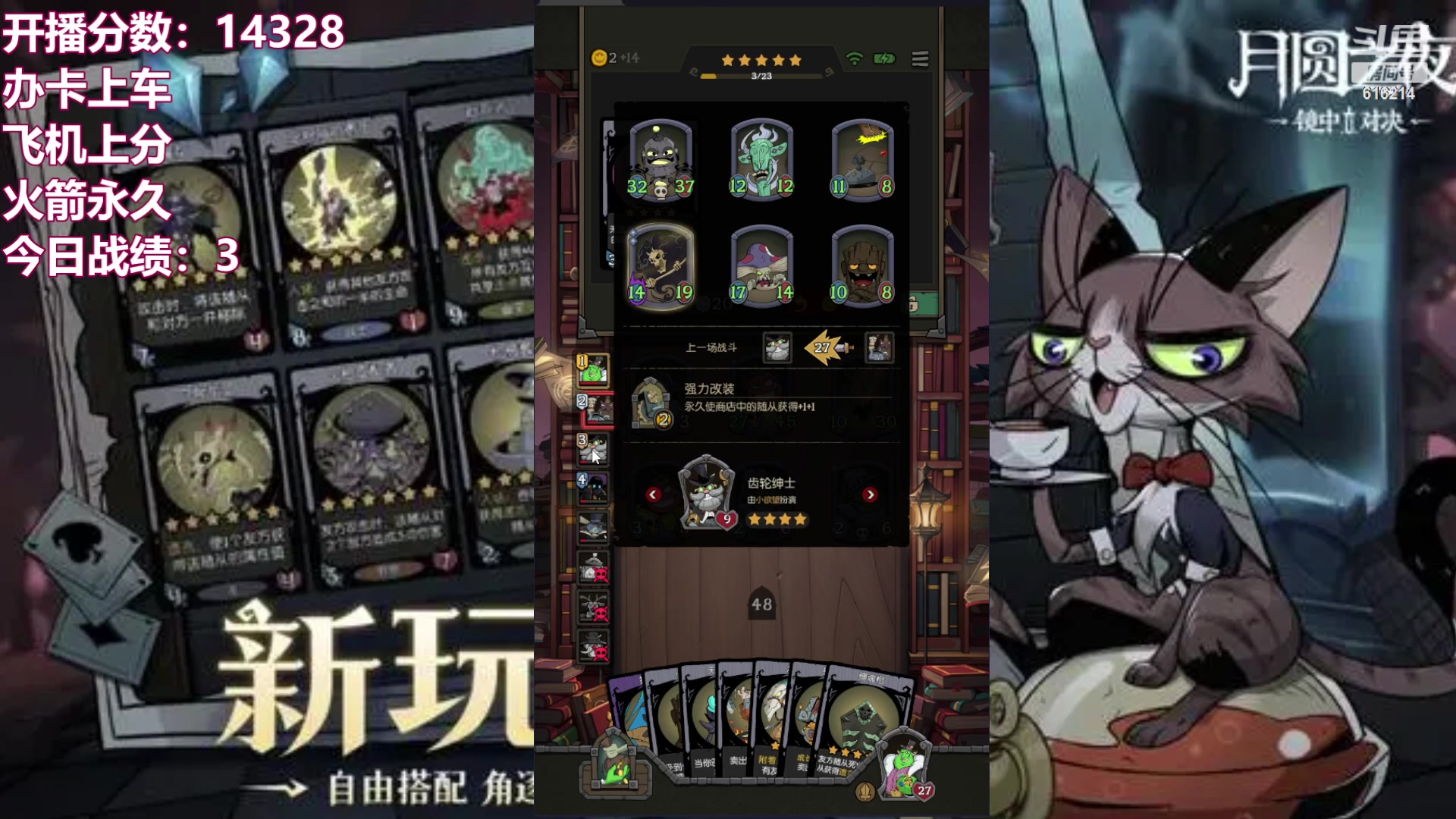 【2023-10-07 17点场】樱花丶君：顶级导师！！