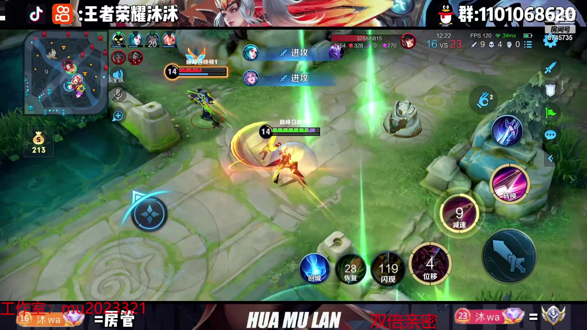 【2023-10-07 20点场】沐沐Ccccc：巅峰赛冲第一！国庆节快乐！！