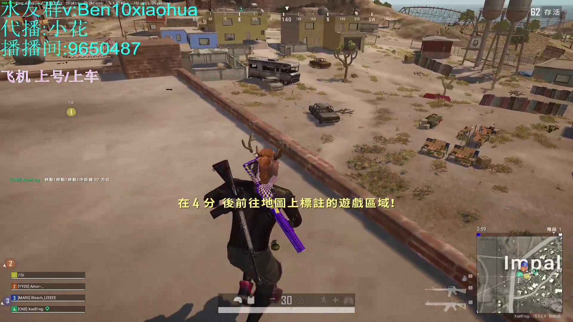【2023-10-07 08点场】轻语丶619：[小花]赛季末冲分