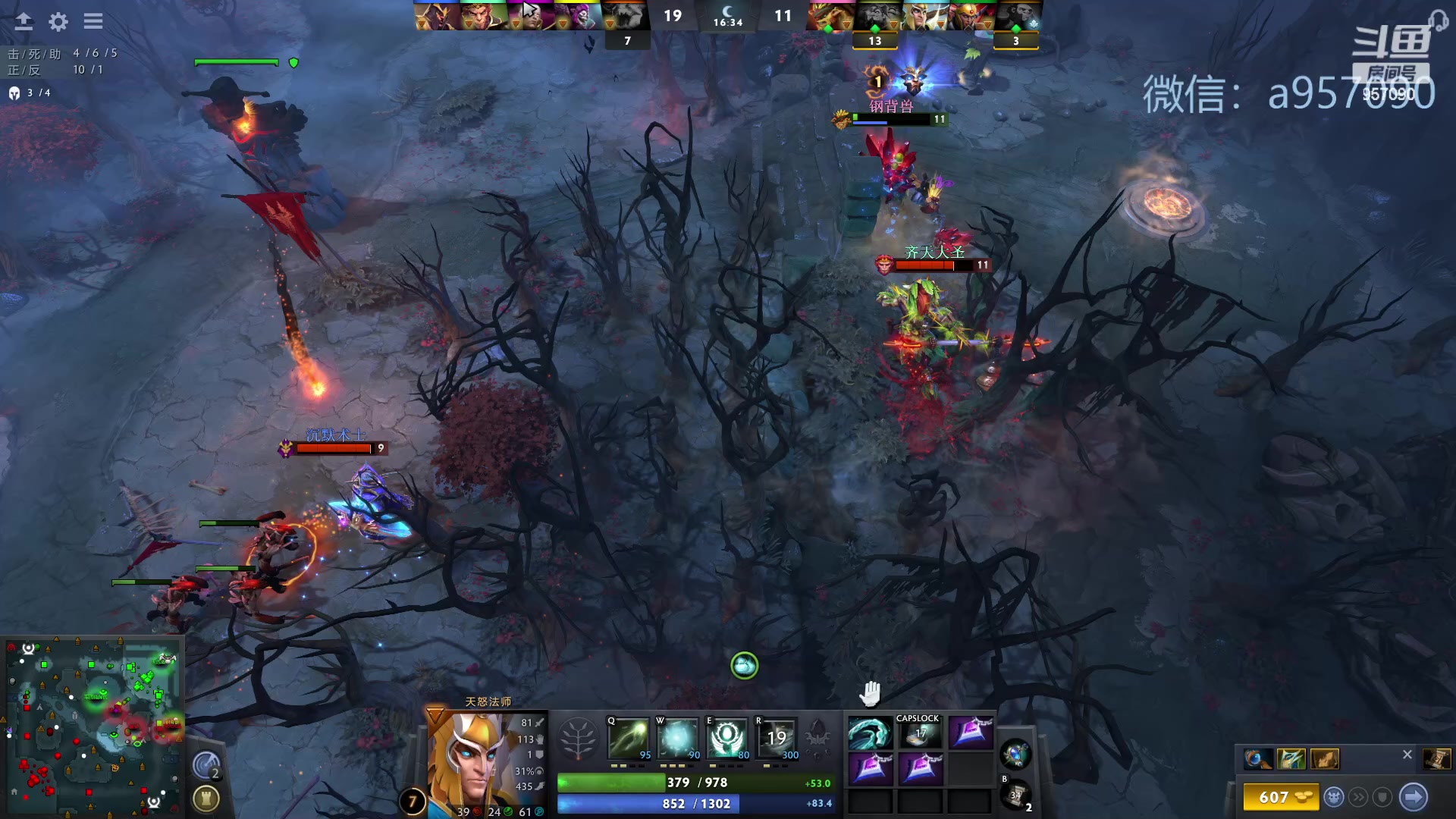 【2023-10-07 18点场】踏上征途167：30000分主播    ---3个号