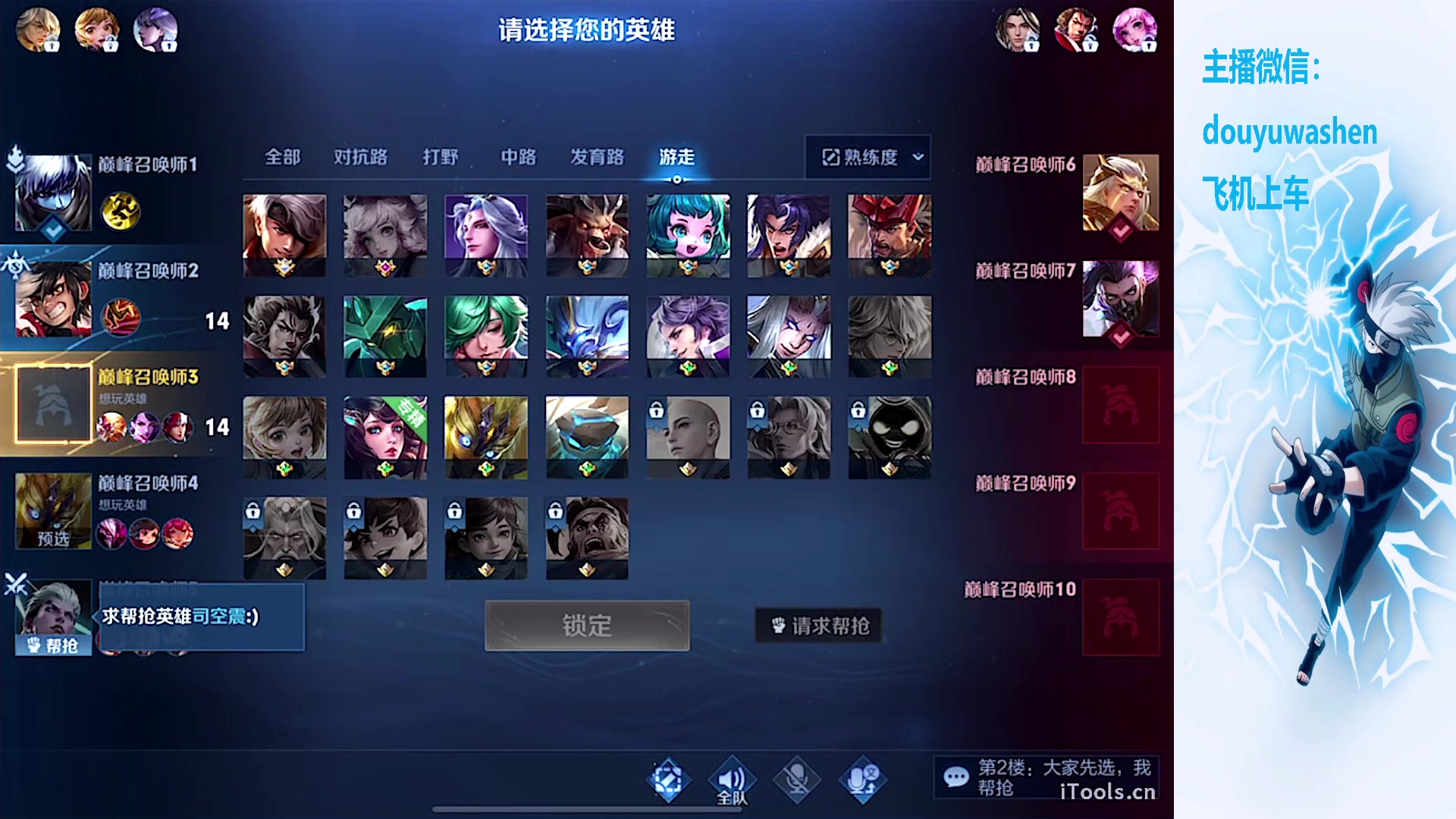 【2023-10-07 18点场】小小青蛙笑i：蛙神：莫欺少年穷！