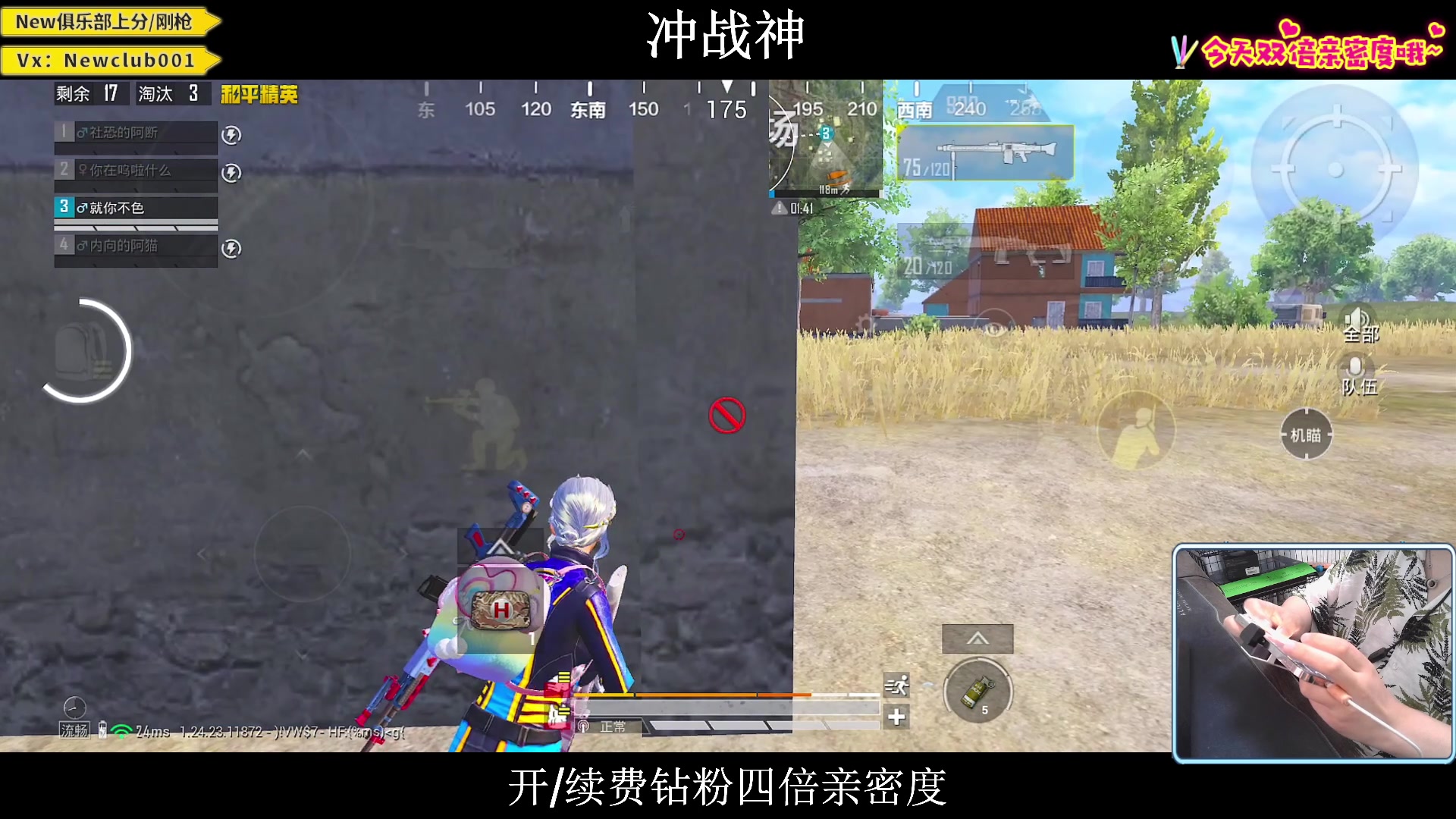 【2023-10-07 00点场】小妖洋：【究极红点 猛攻战神】