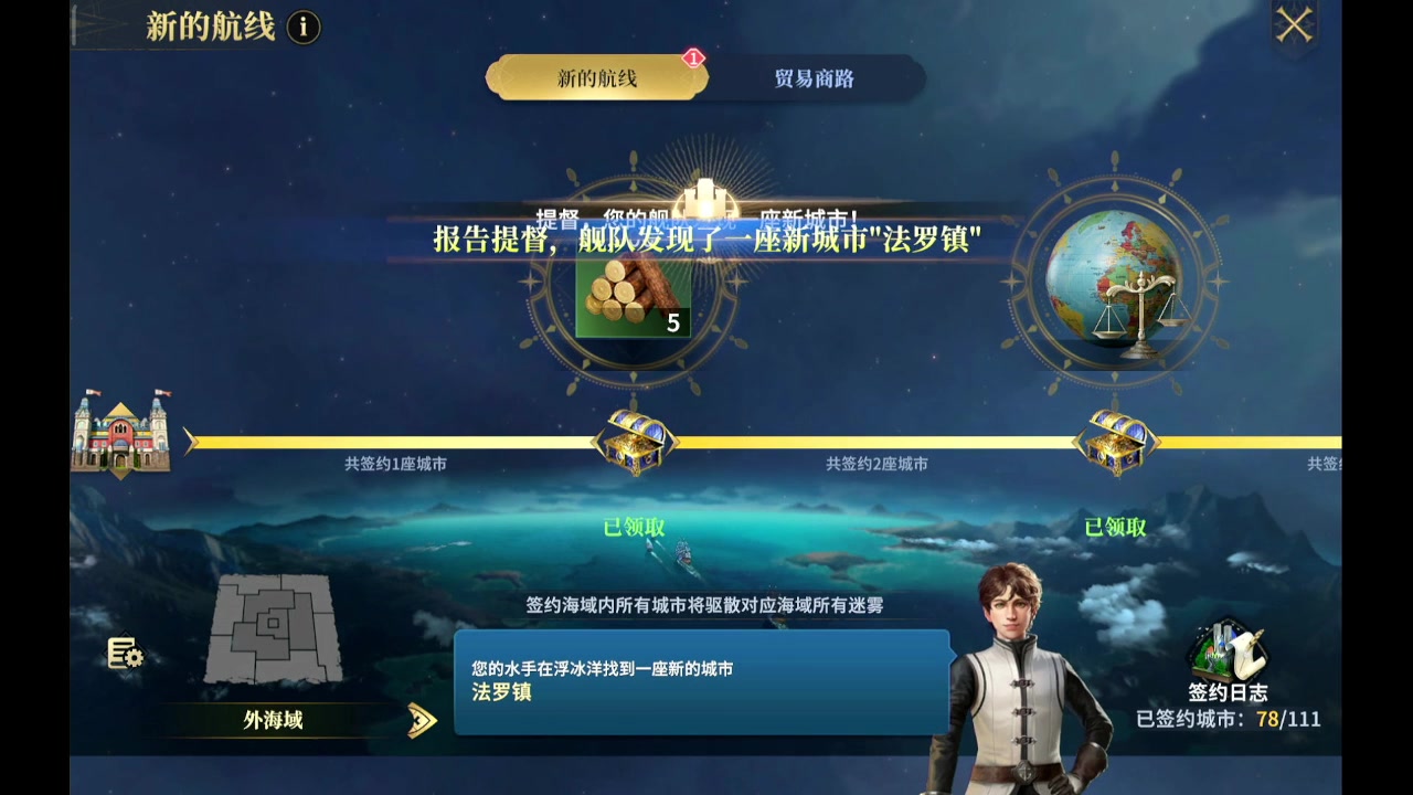 【2023-10-5 21点场】石头很会飞:五发抽到吕布，这块真气人